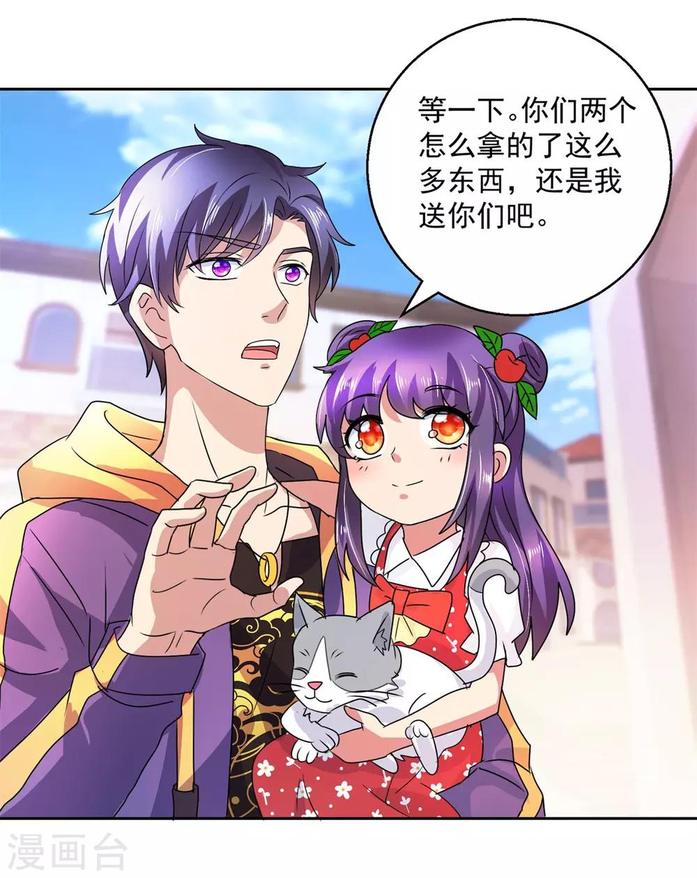 第143话 暖暖被拐卖？-第143话