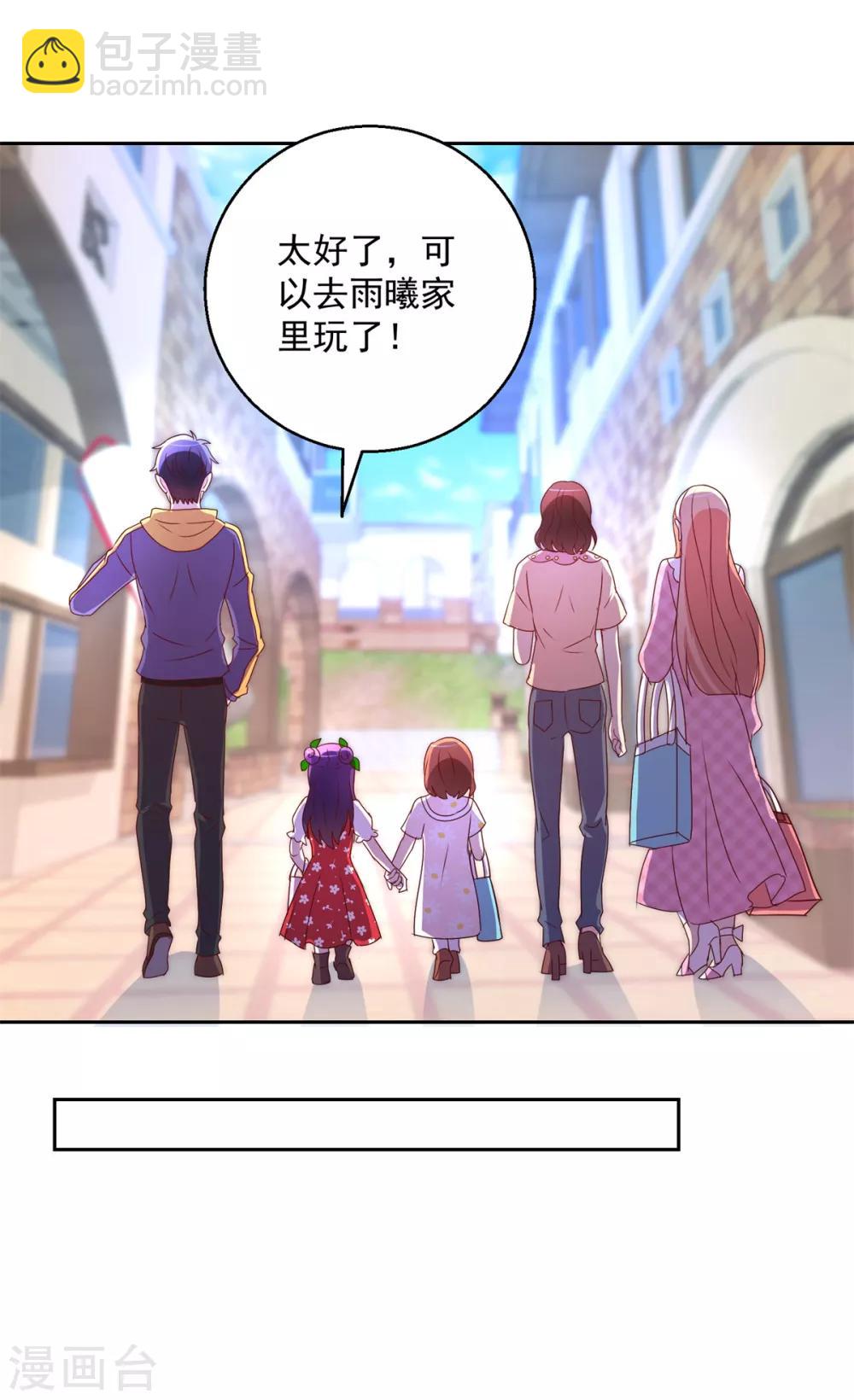 第143话 暖暖被拐卖？-第143话