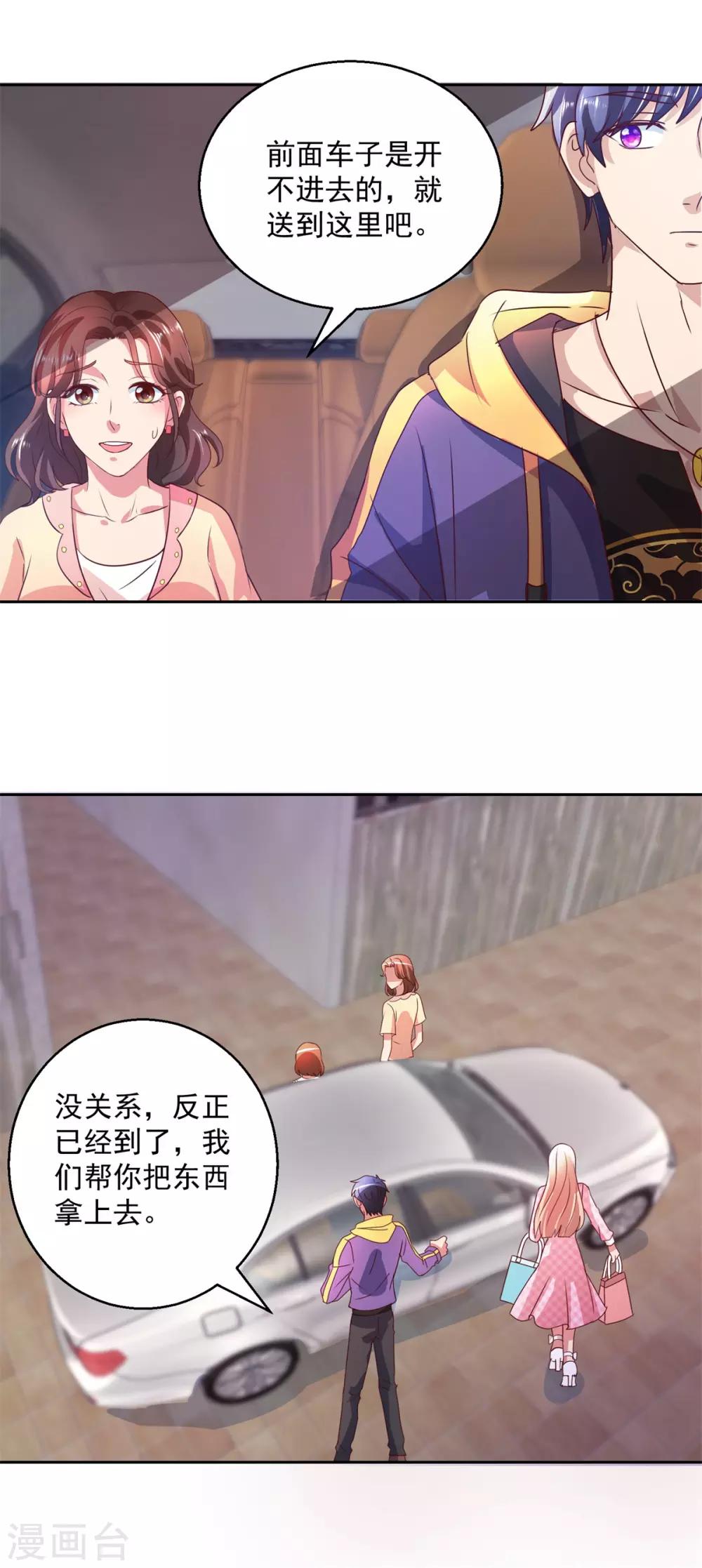 第143话 暖暖被拐卖？-第143话