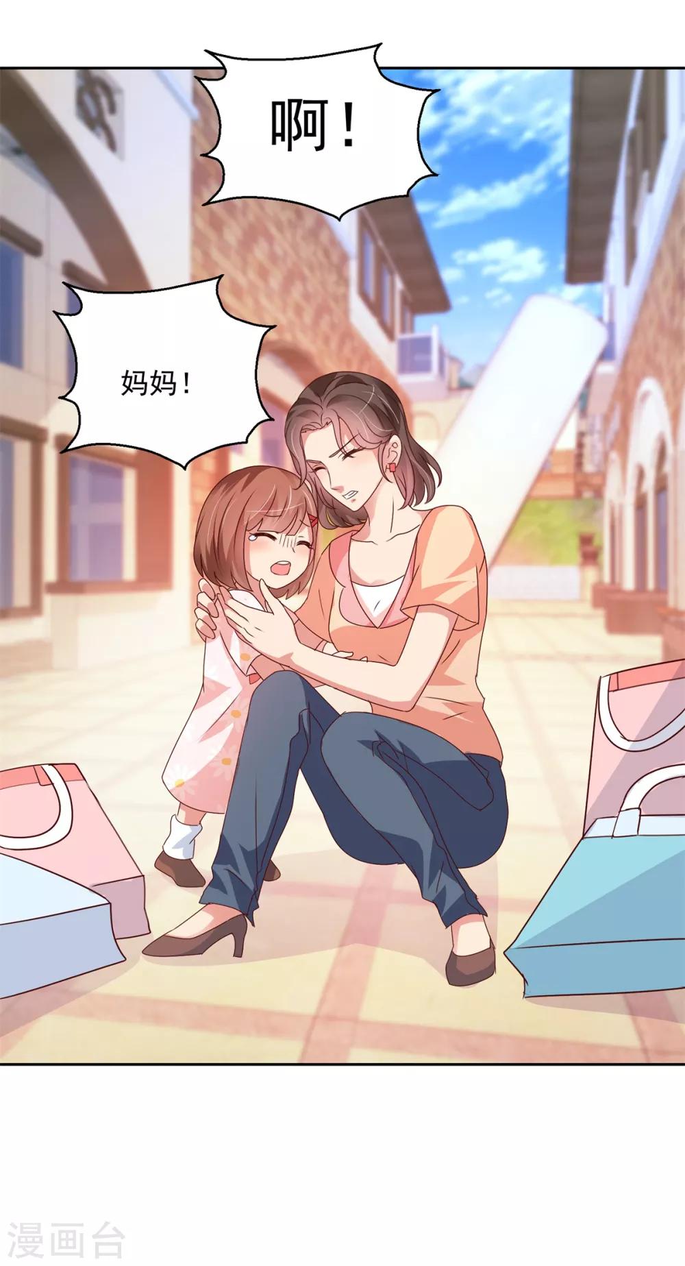 第143话 暖暖被拐卖？-第143话