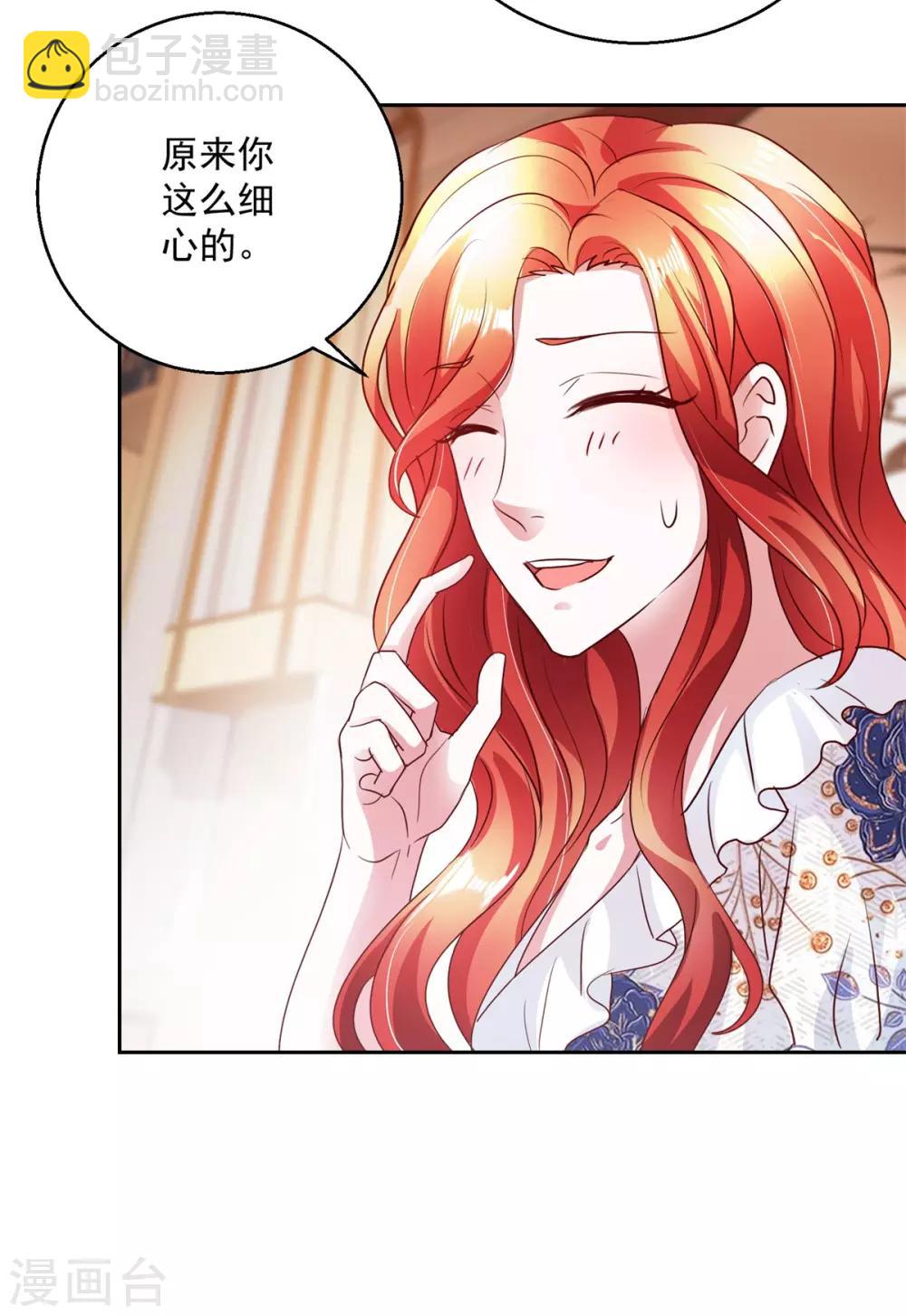 第145话 私心-第145话