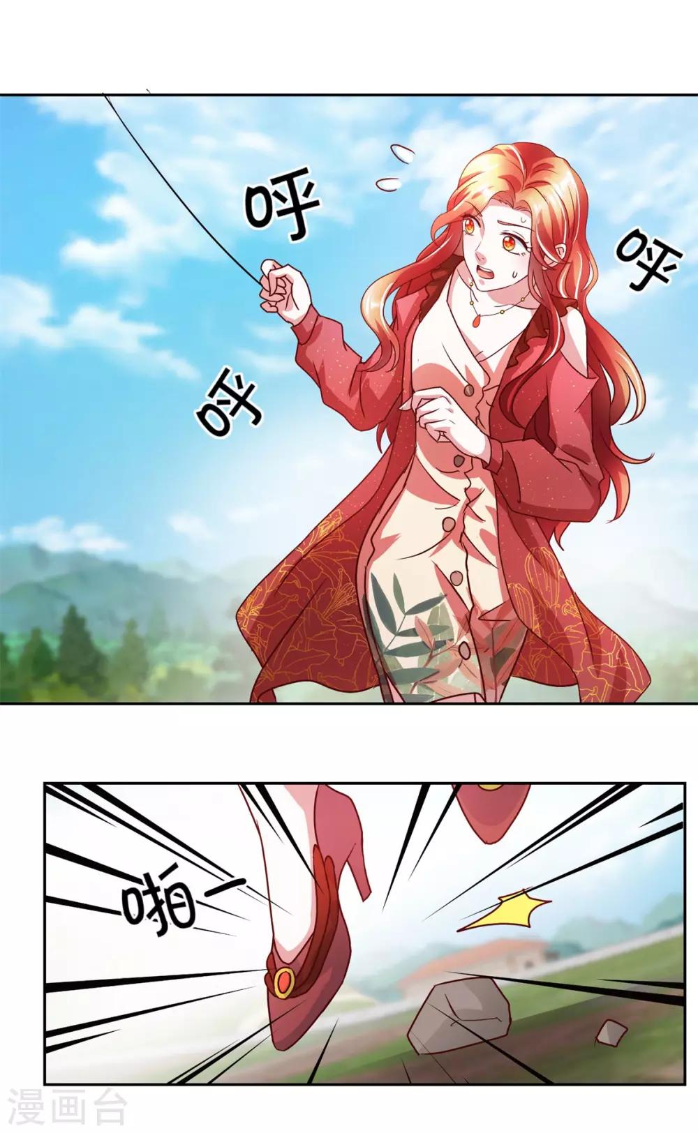 第145话 私心-第145话