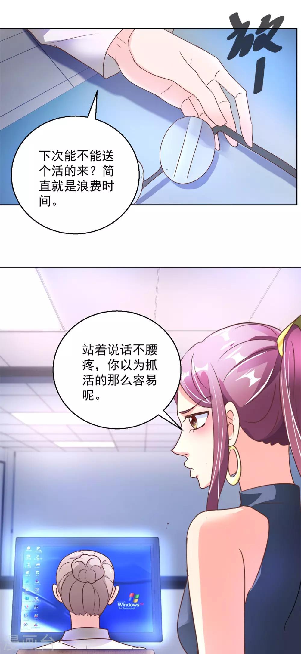 第147话 绑架-第147话