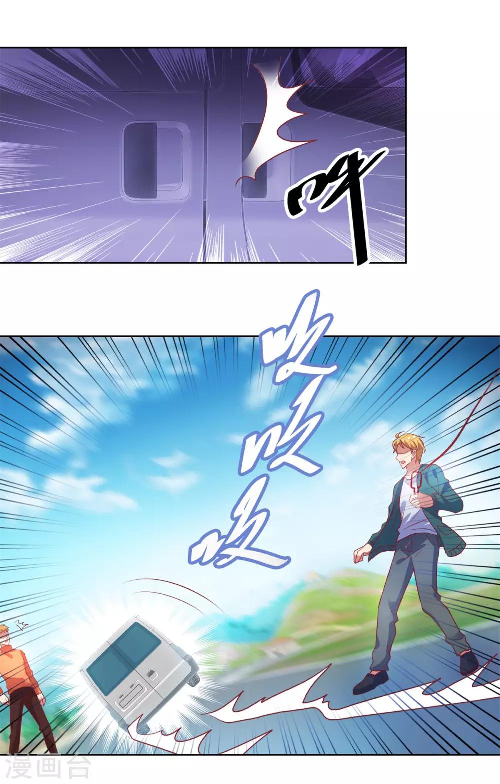 第147话 绑架-第147话