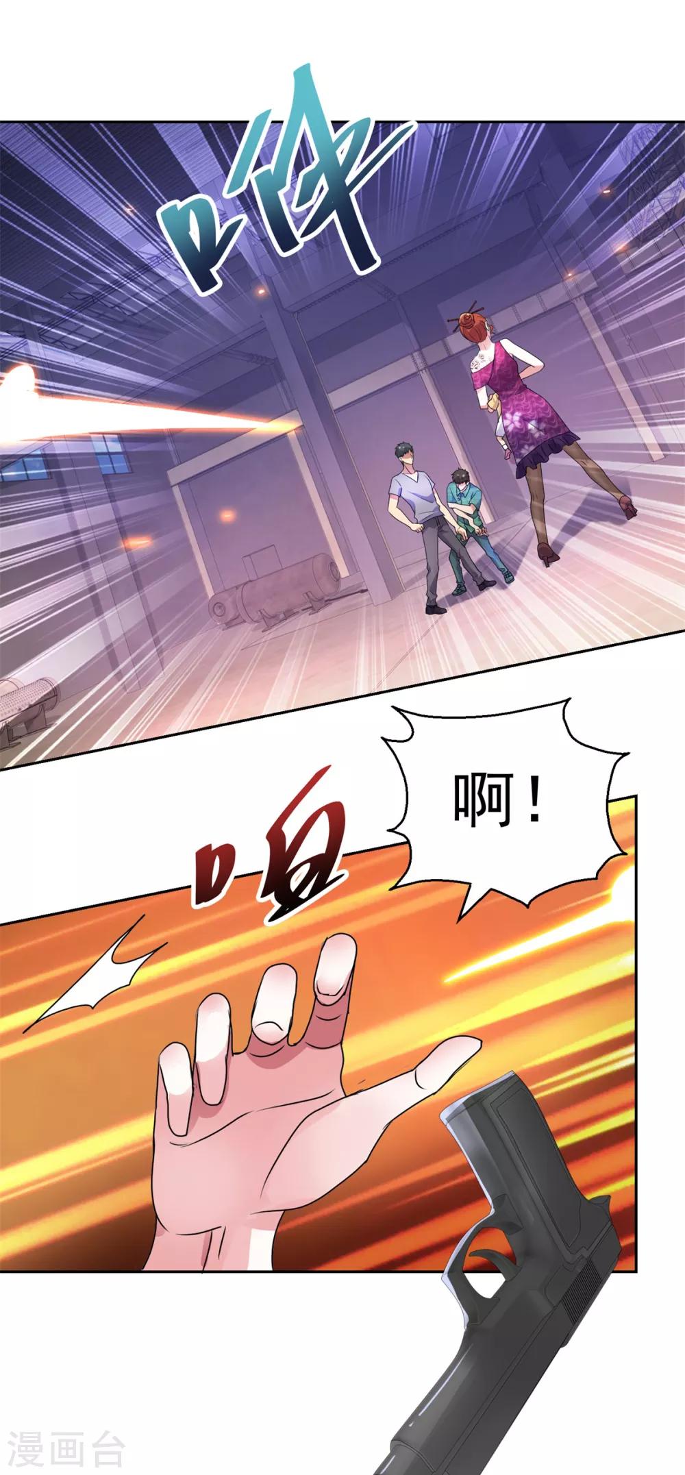 第149话 永不超生-第149话