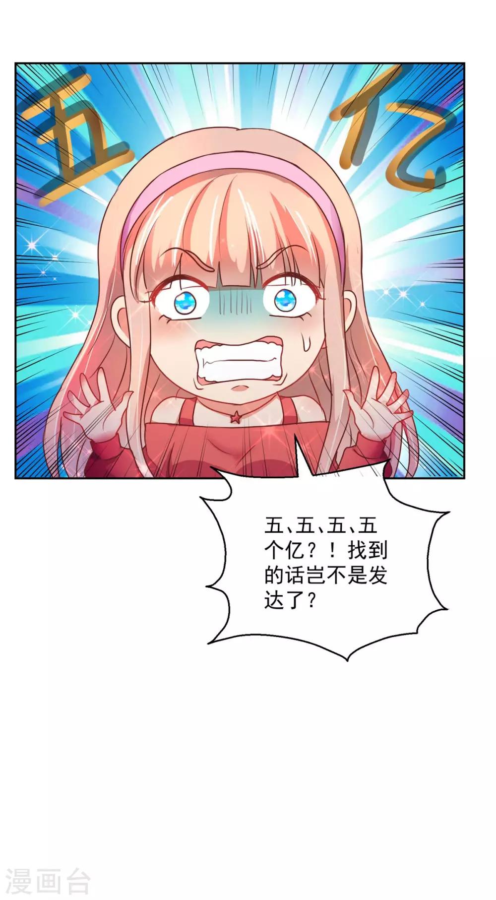 第149话 永不超生-第149话