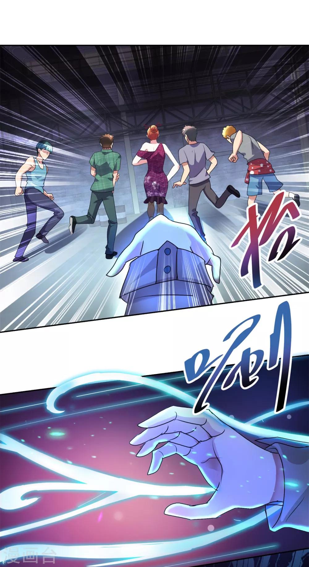 第149话 永不超生-第149话