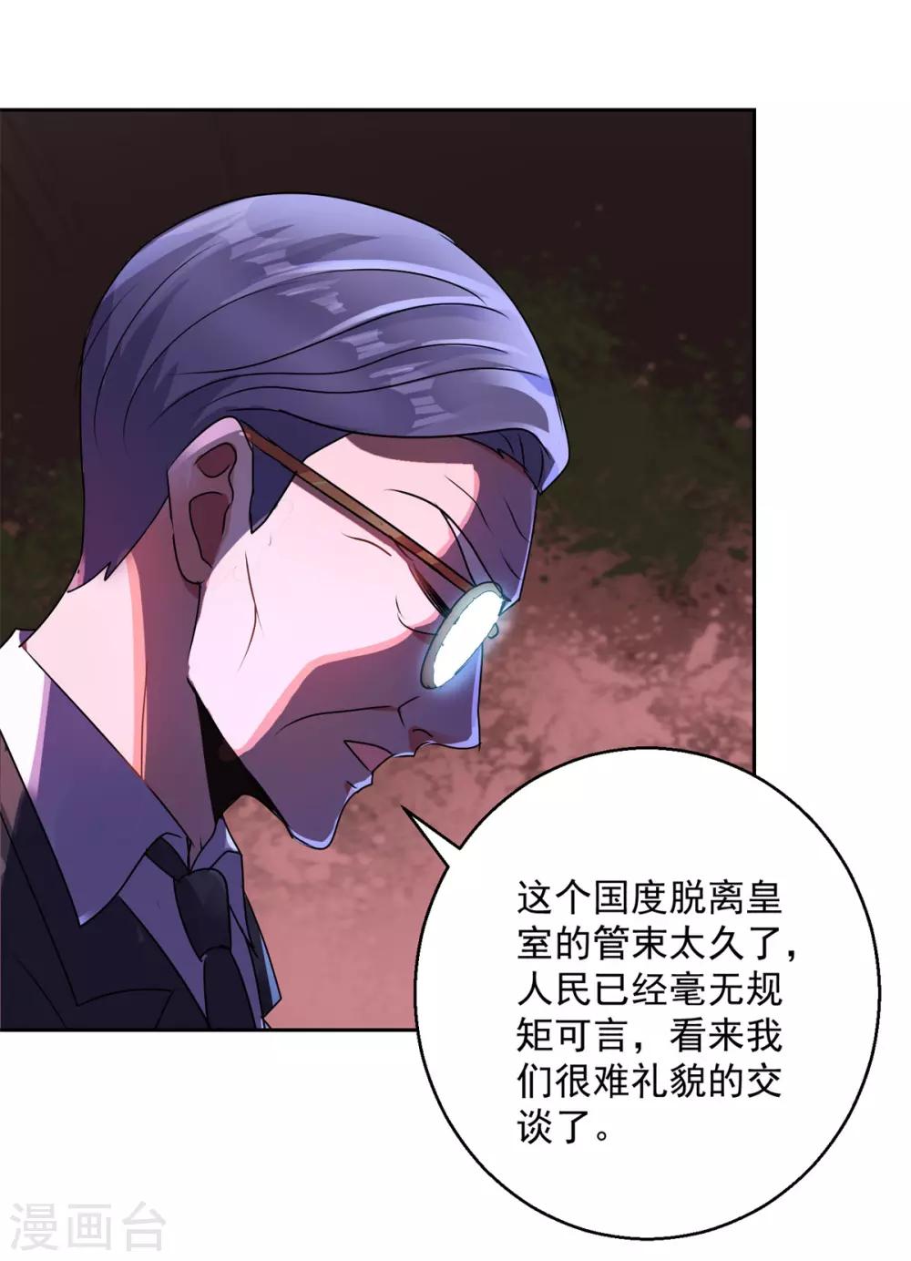 第151话 酒宴-第151话