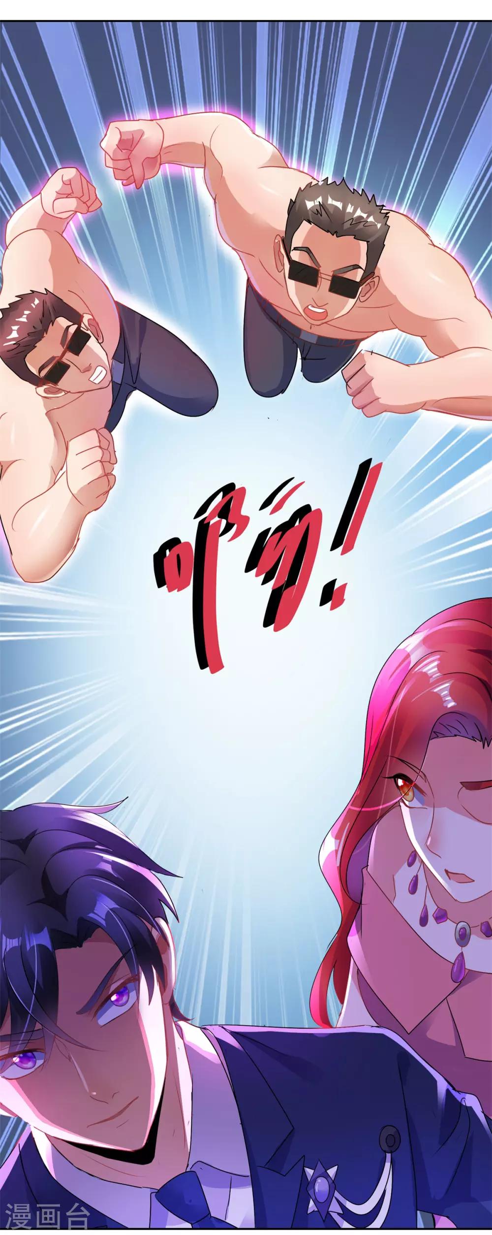 第151话 酒宴-第151话