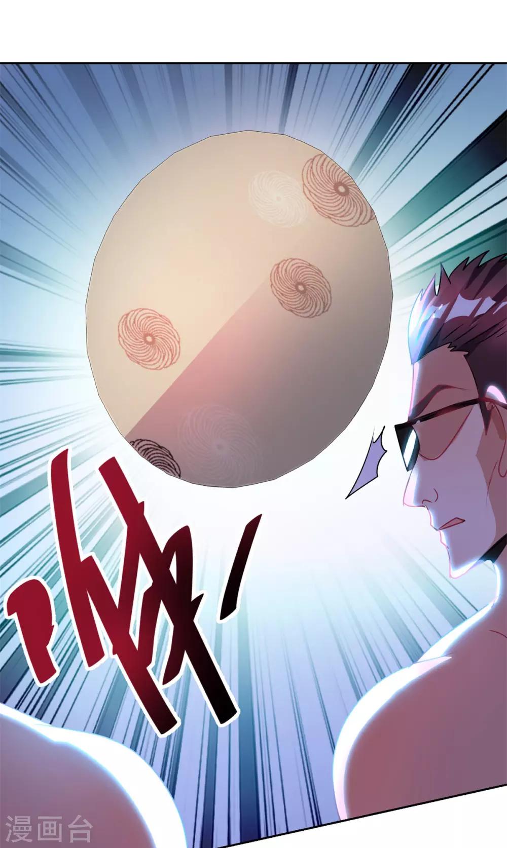 第151话 酒宴-第151话