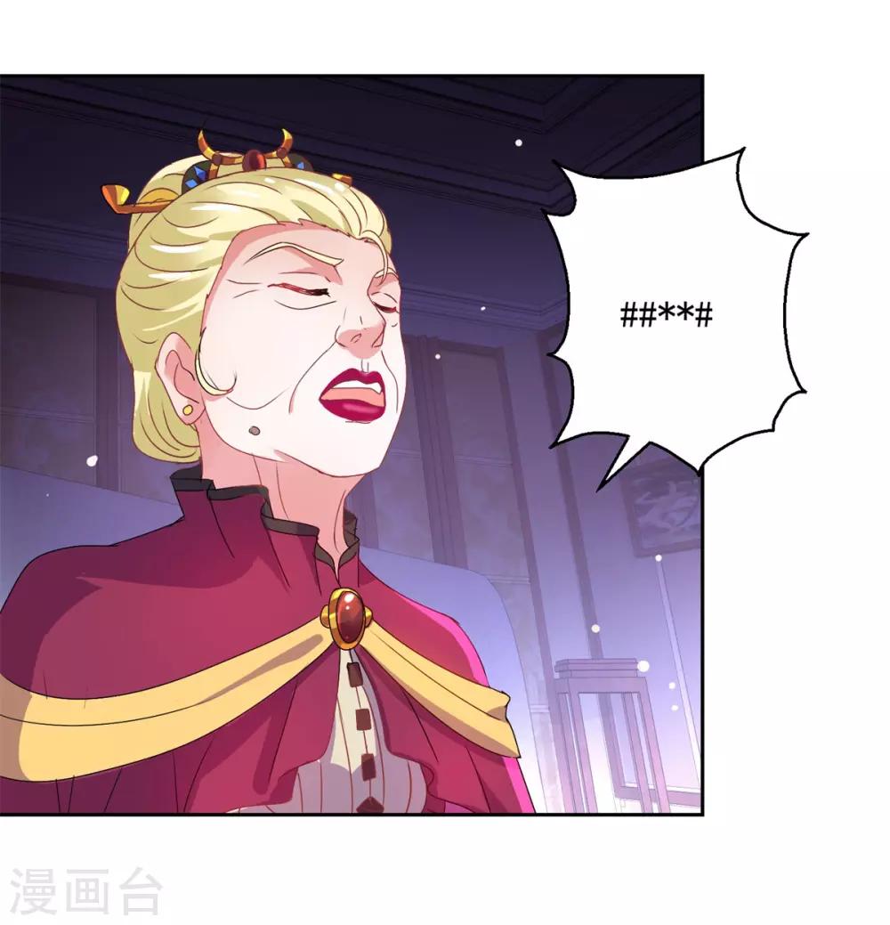 第151话 酒宴-第151话