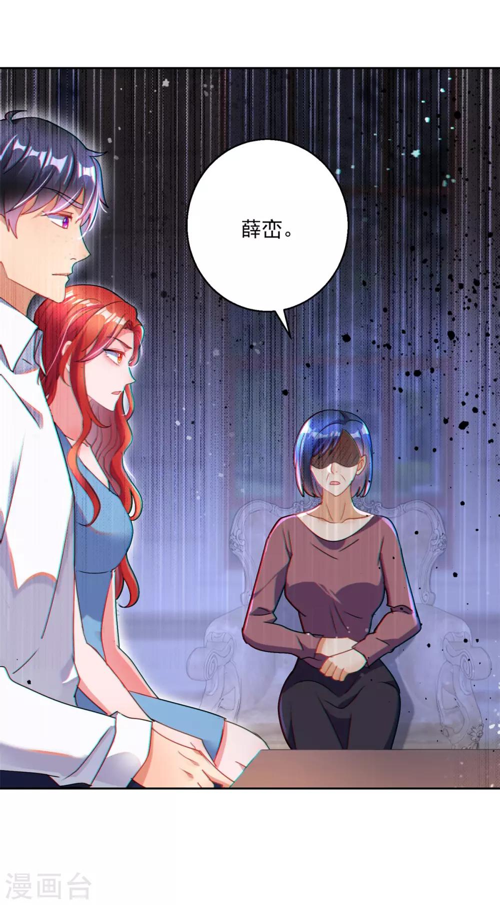 第153话 耻辱-第153话