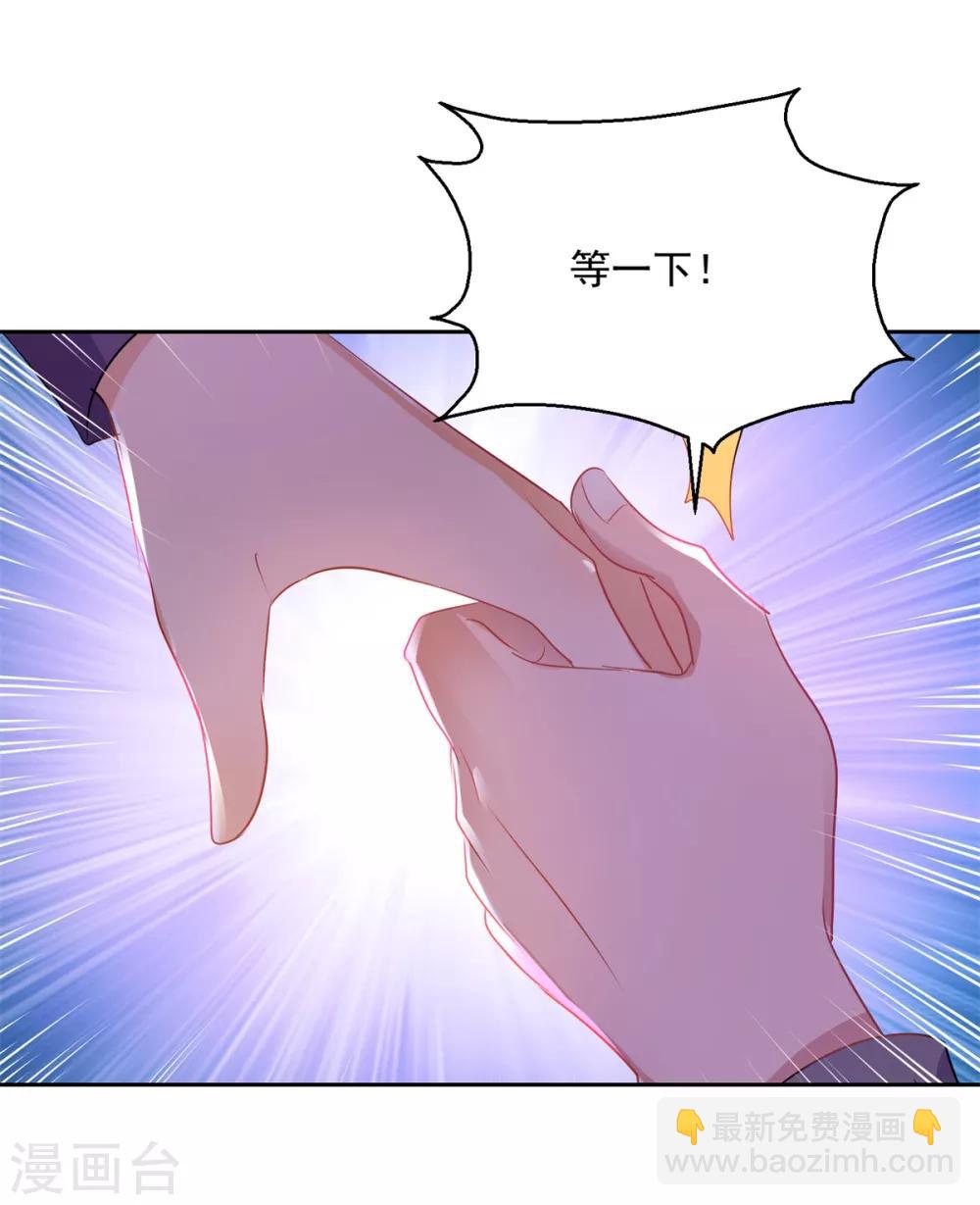 第155话 无耻极品-第155话