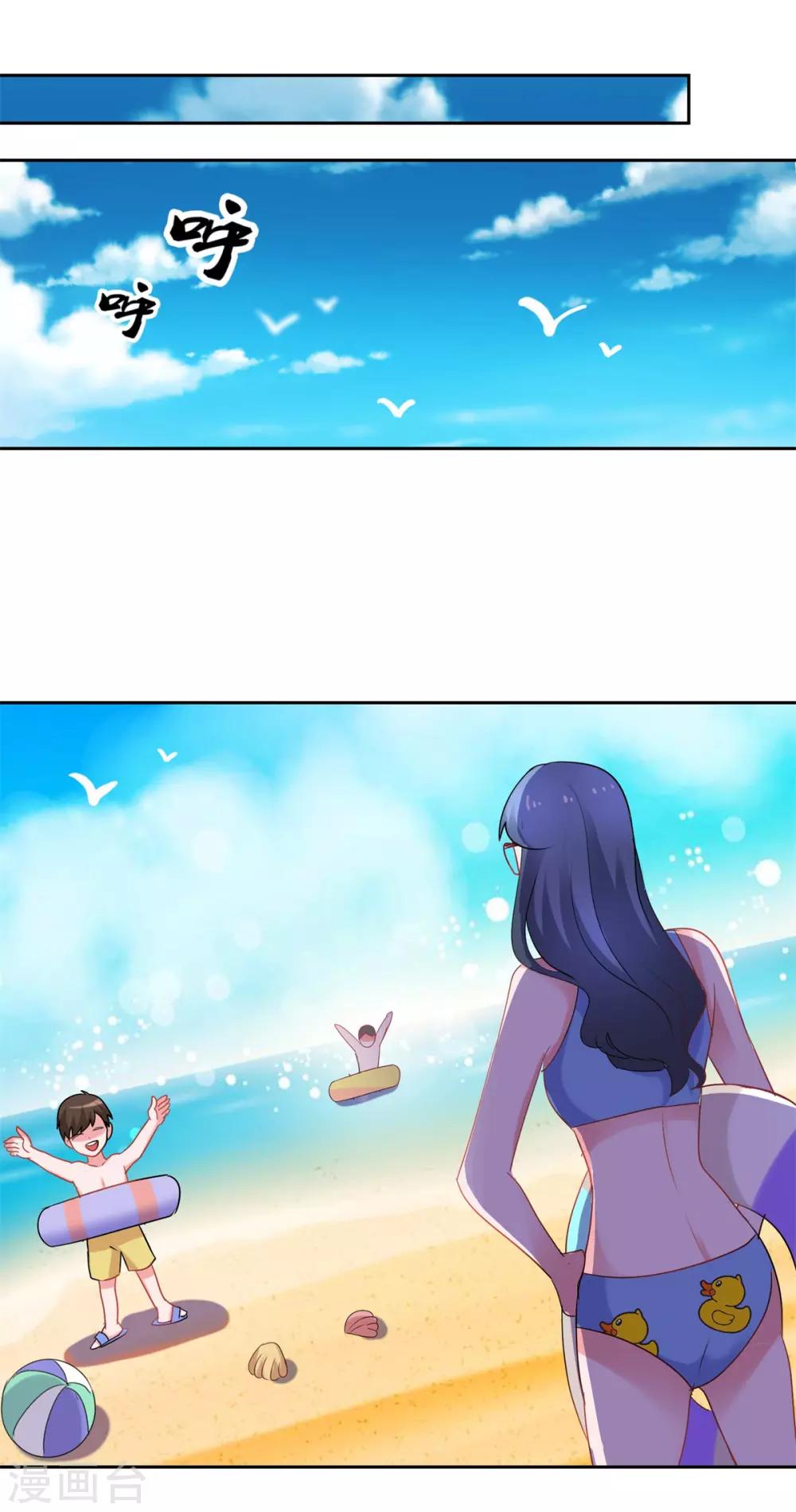 第157话 头版头条-第157话