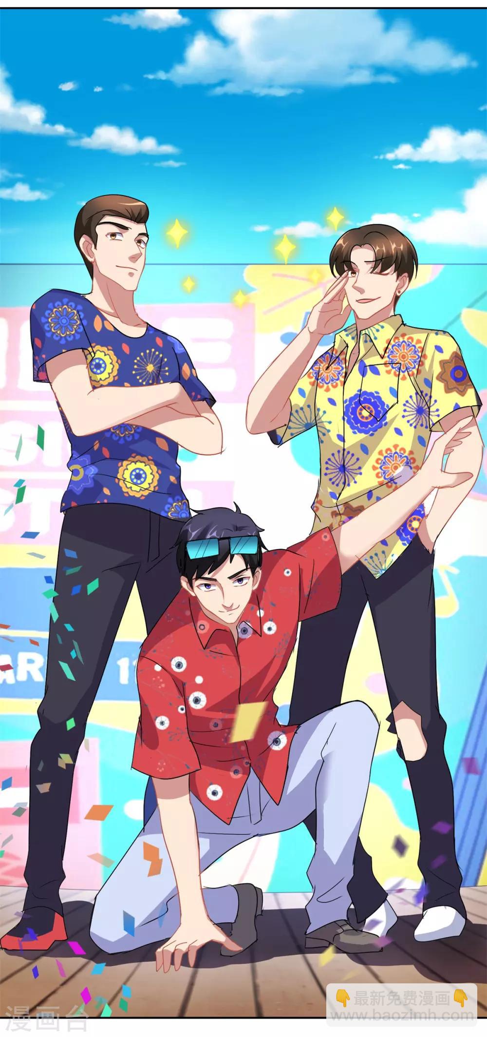 第157话 头版头条-第157话