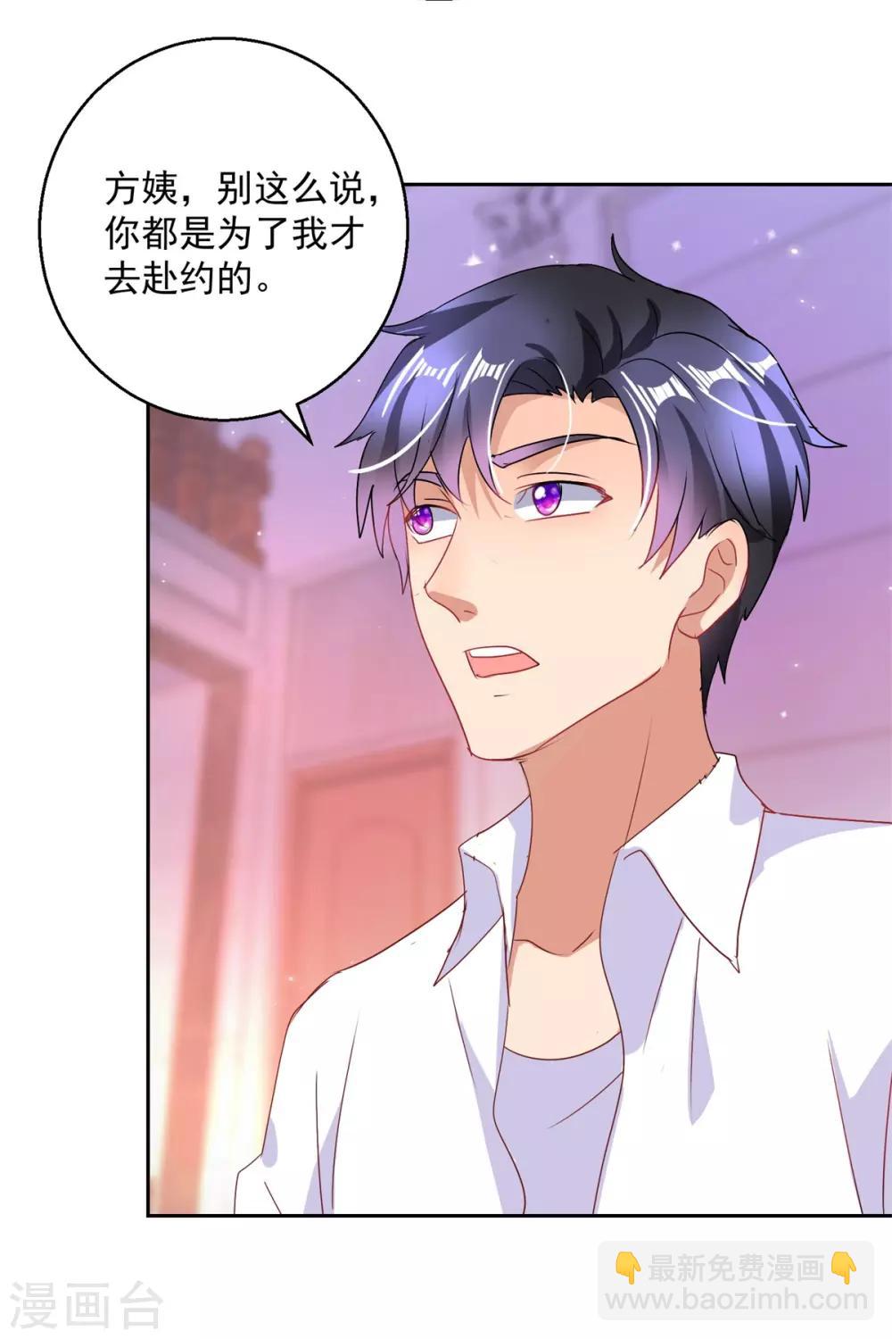 第157话 头版头条-第157话