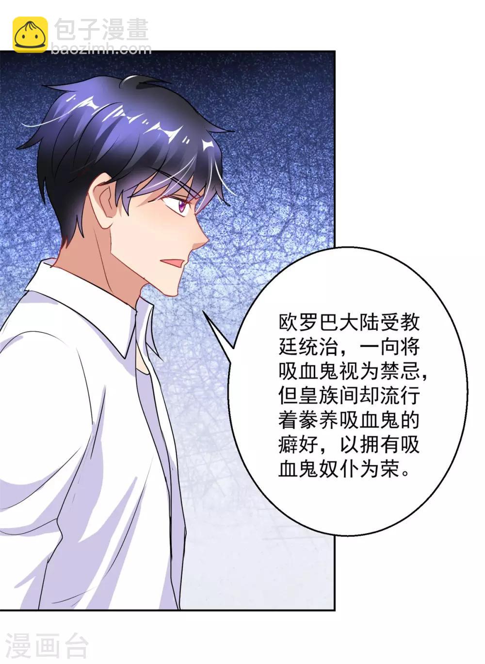 第157话 头版头条-第157话