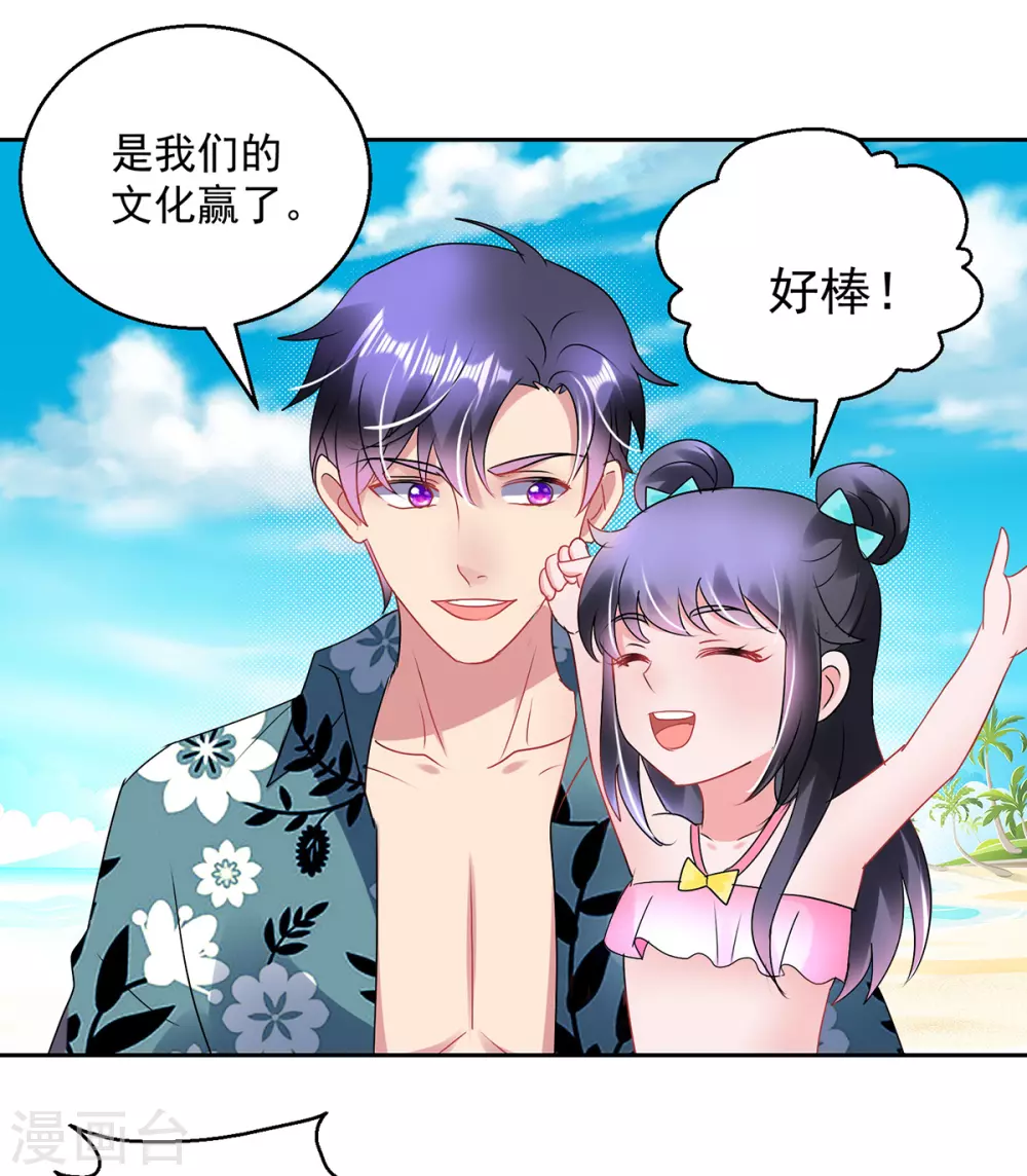 第159话 天马歌-第159话