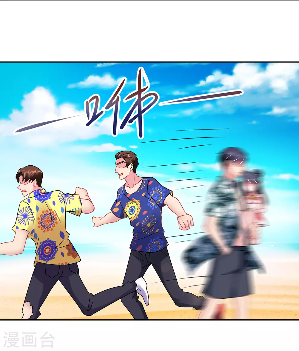 第159话 天马歌-第159话