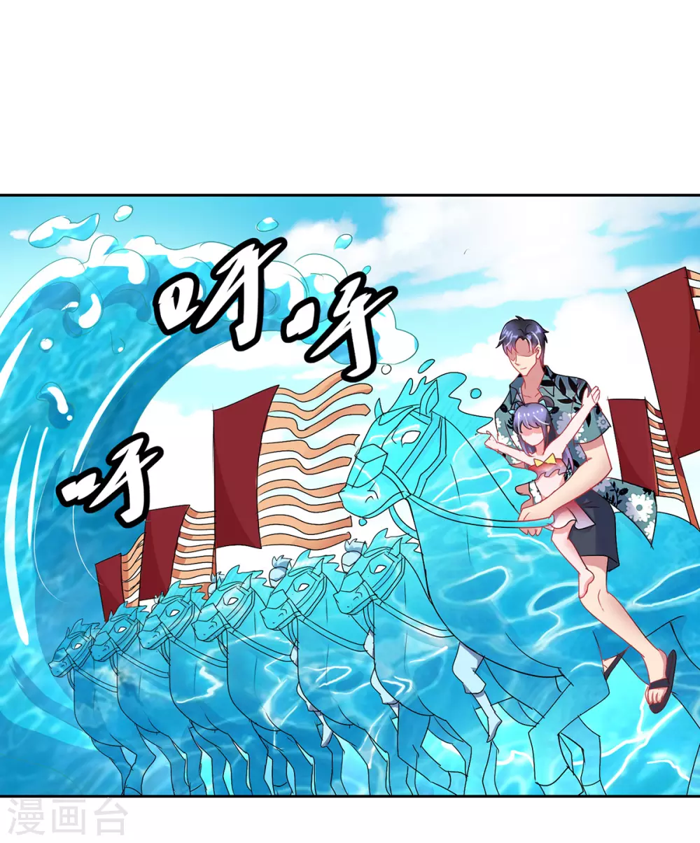 第159话 天马歌-第159话