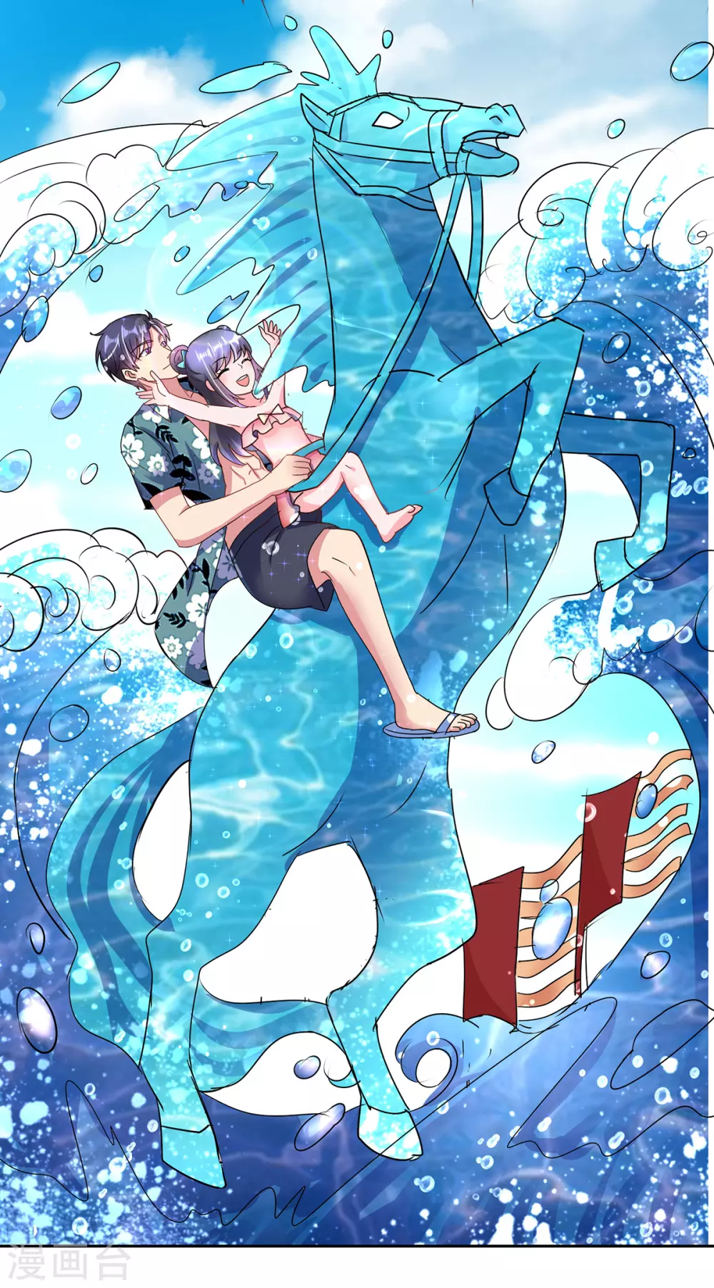 第159话 天马歌-第159话