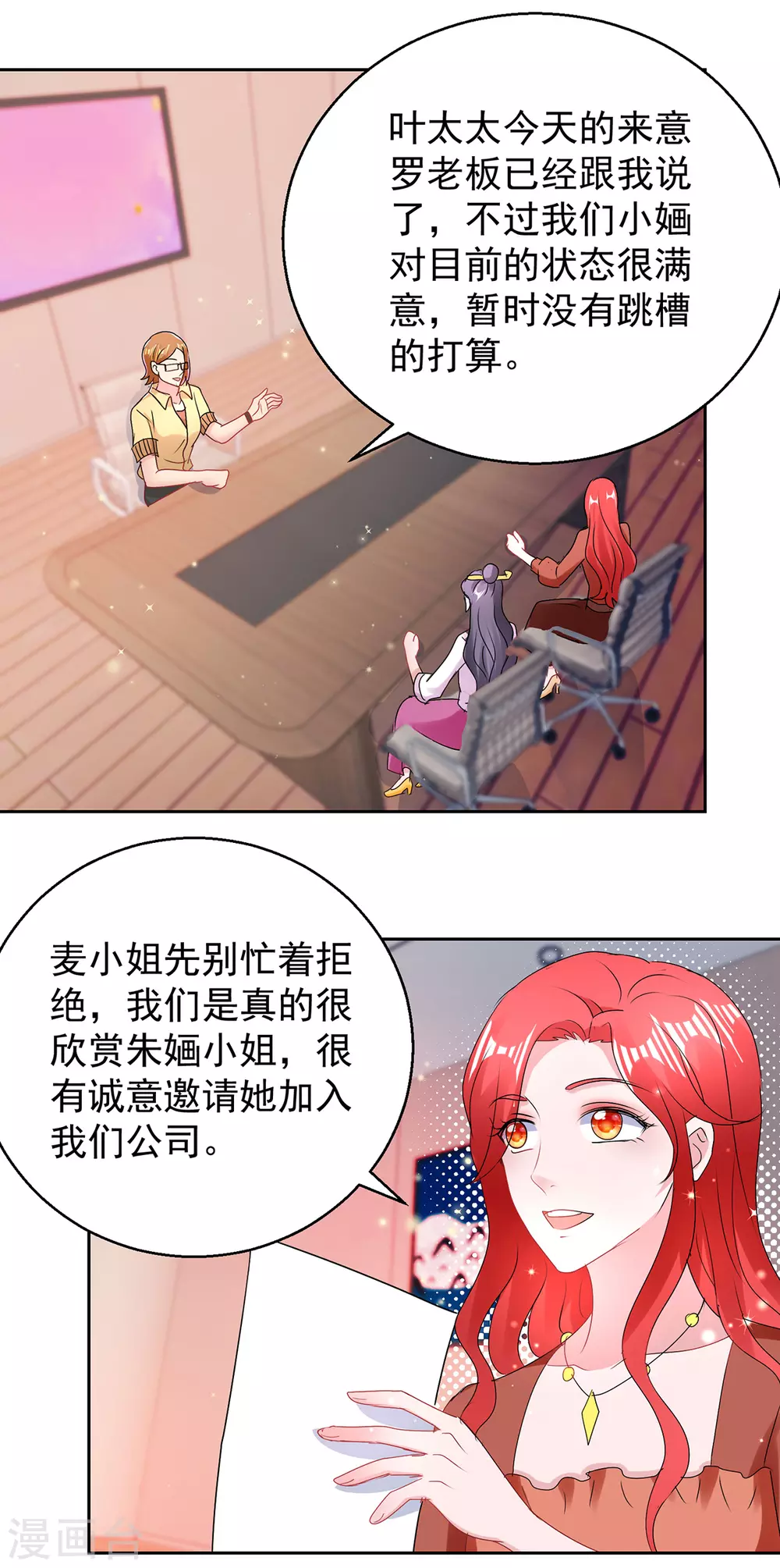 第161话 朱婳-第161话