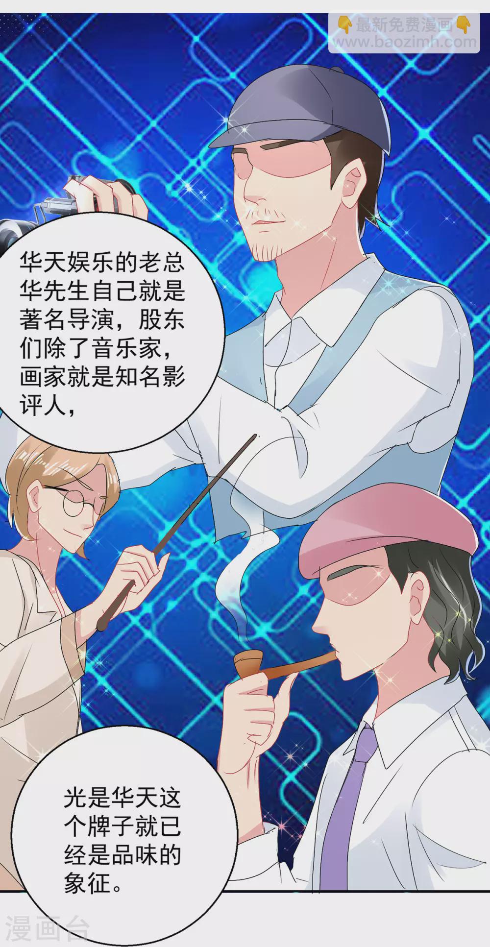 第161话 朱婳-第161话