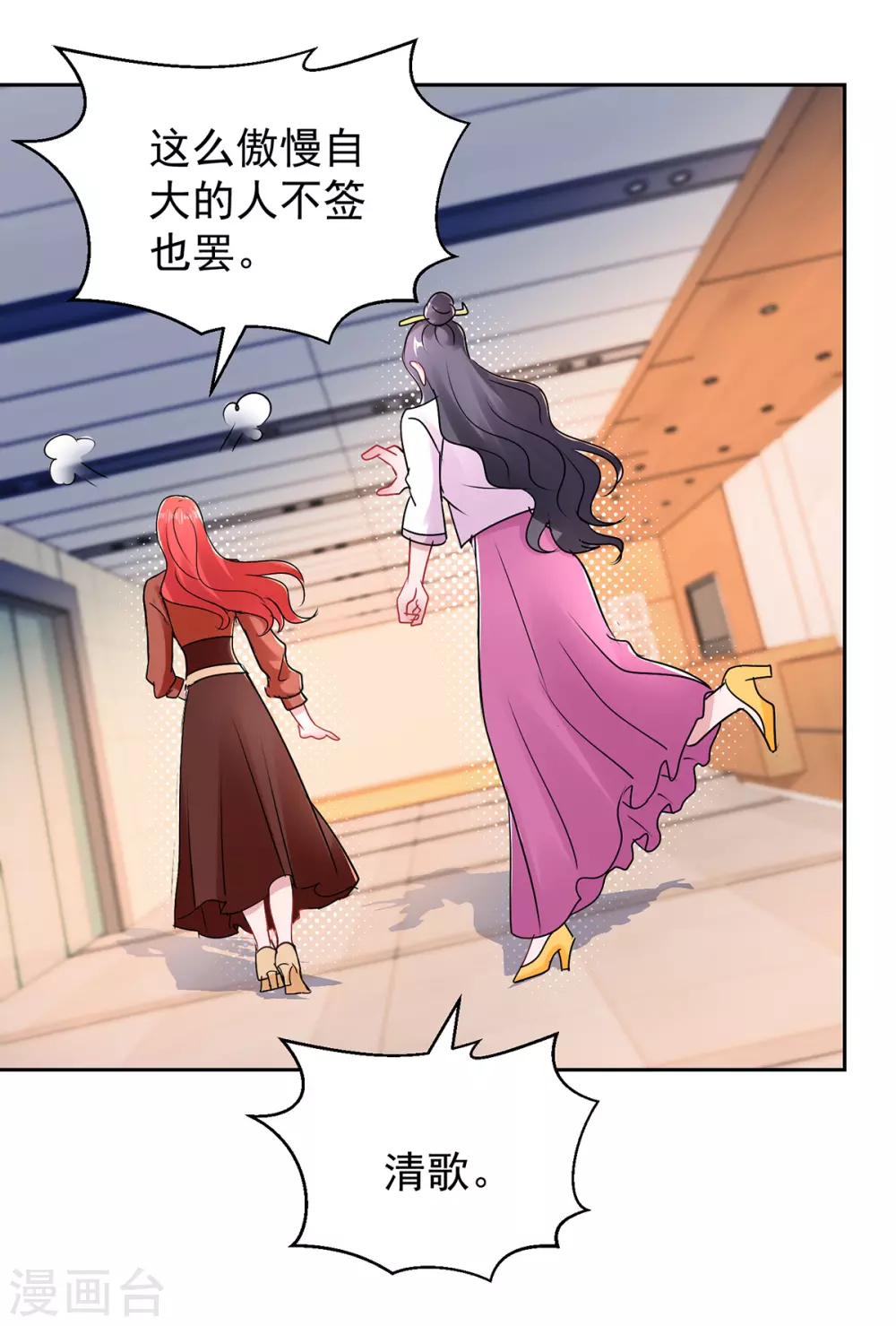 第161话 朱婳-第161话