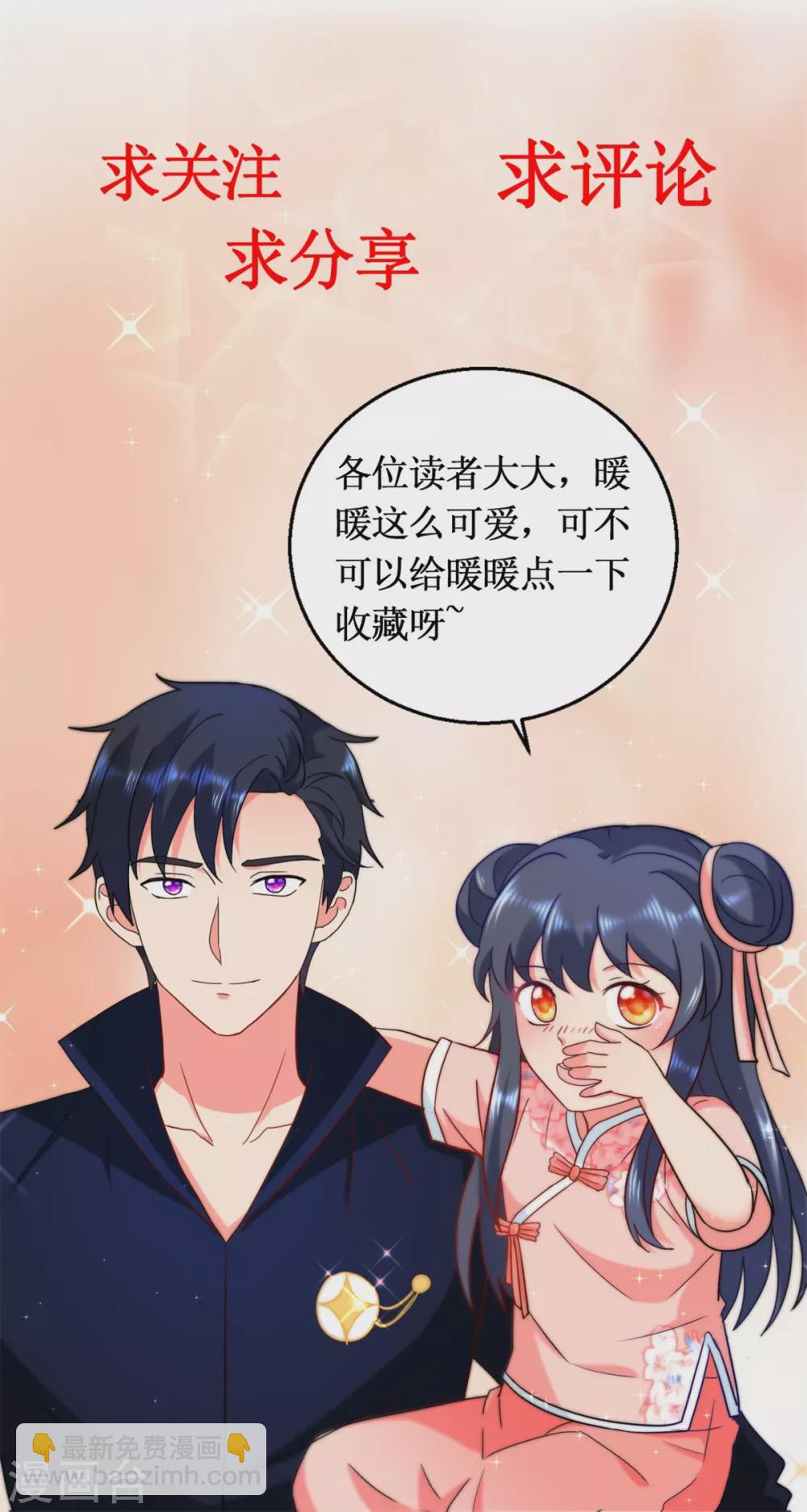 第161话 朱婳-第161话