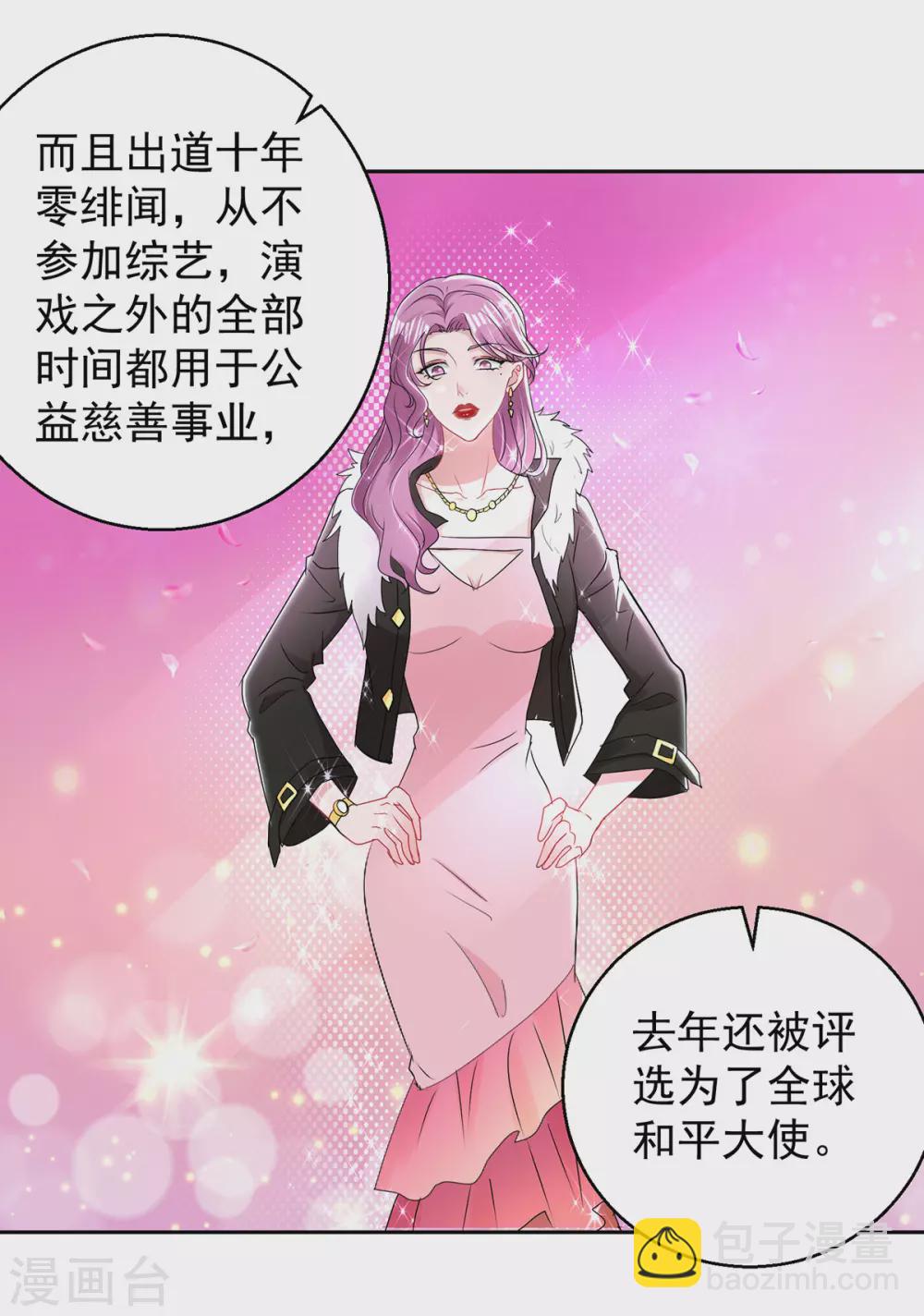 第161话 朱婳-第161话