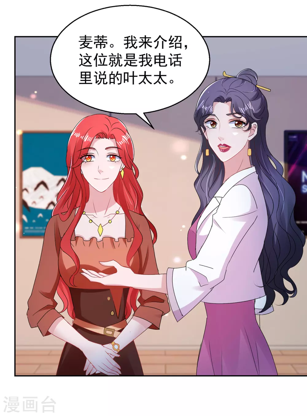 第161话 朱婳-第161话
