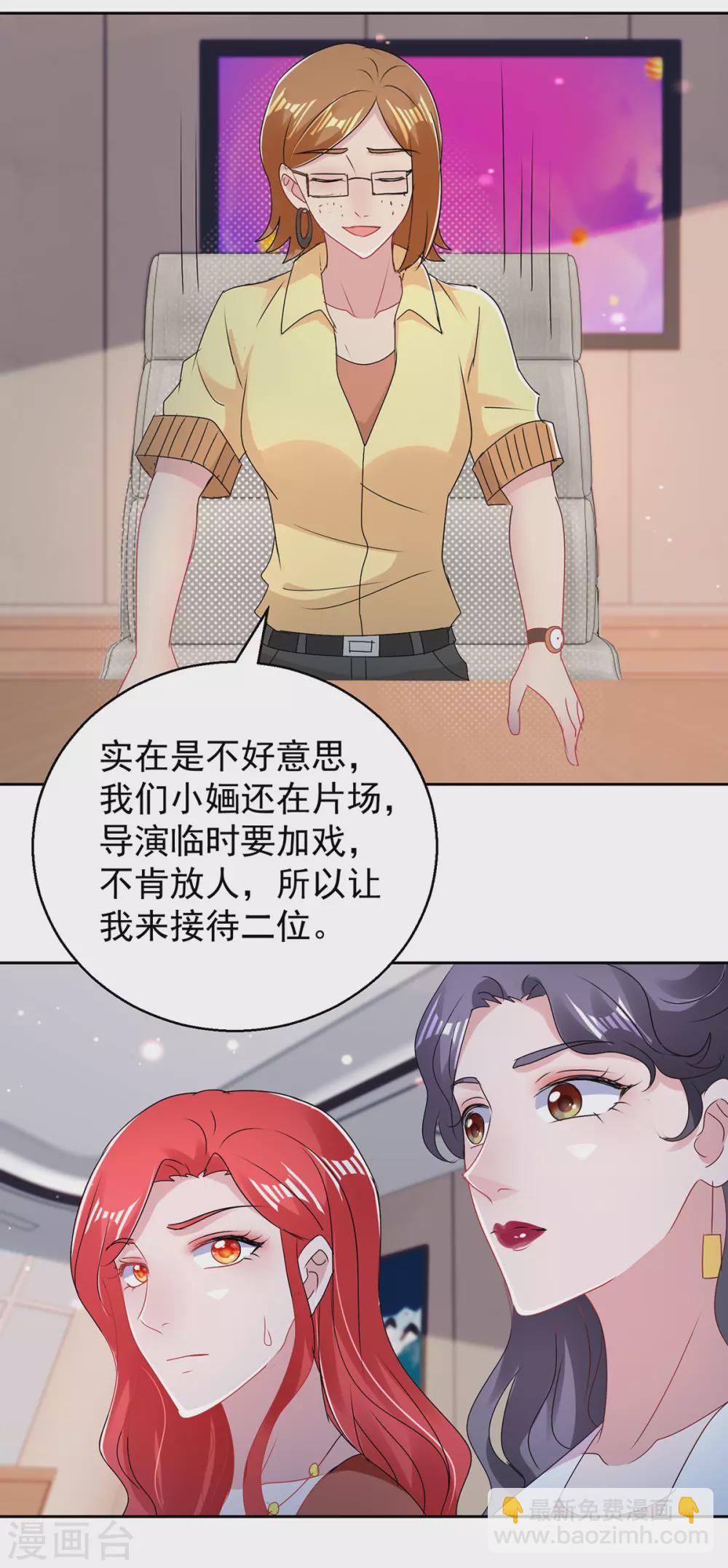 第161话 朱婳-第161话