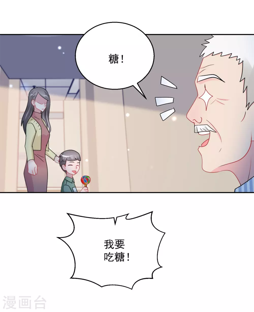 第163话 求救-第163话