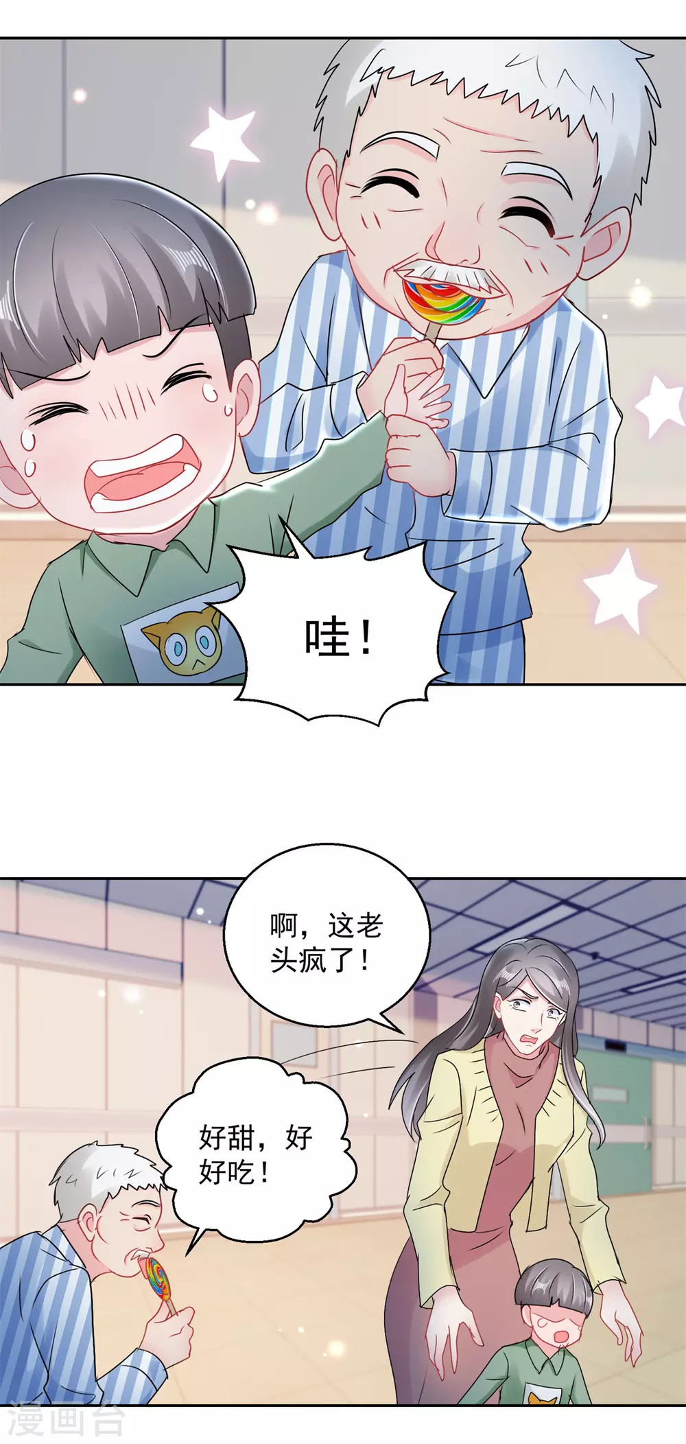 第163话 求救-第163话