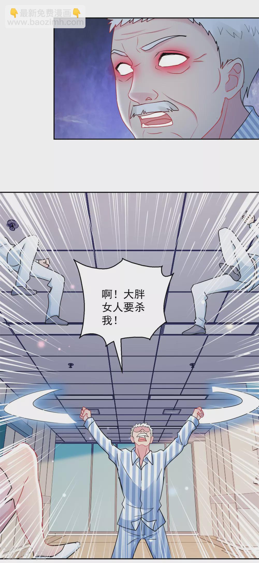 第163话 求救-第163话