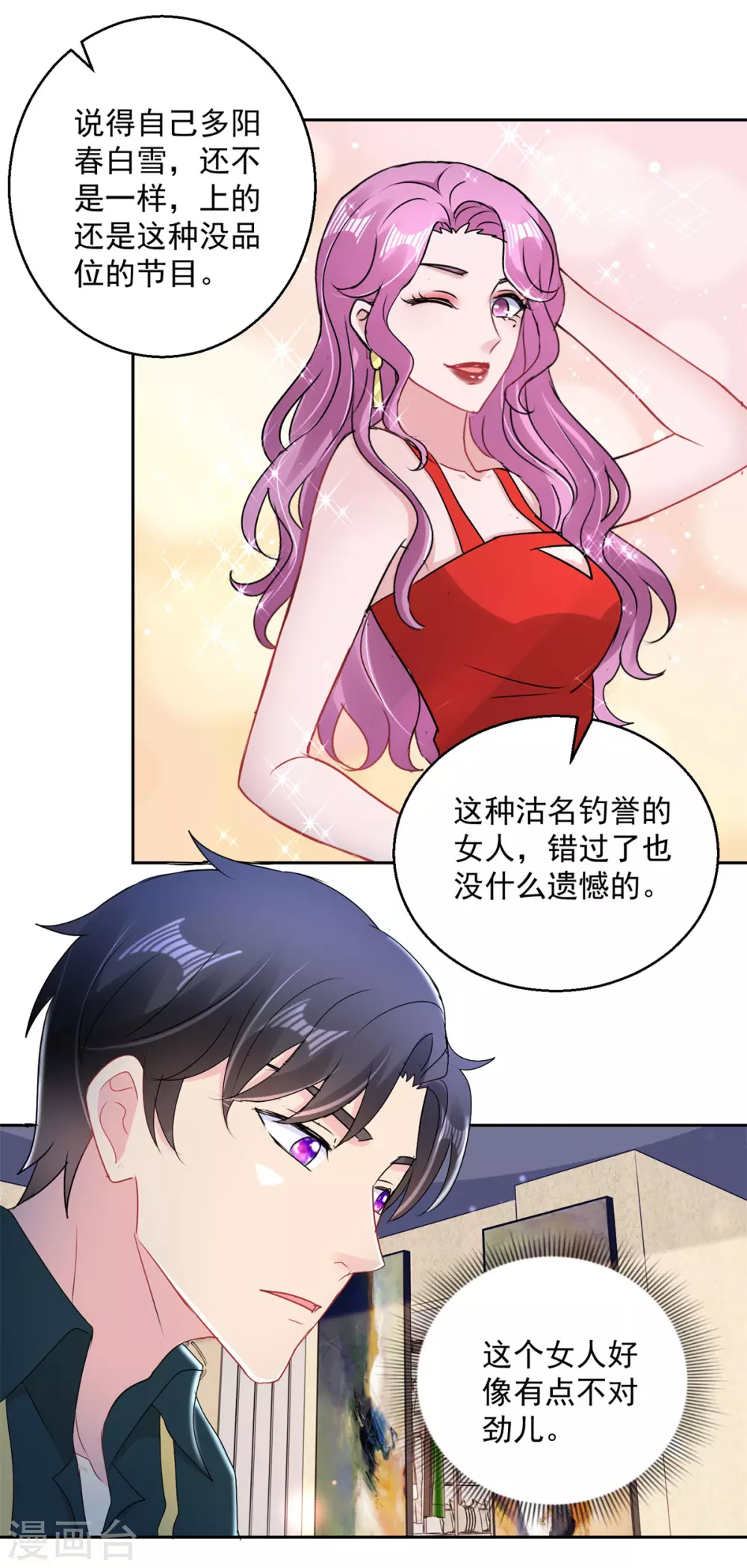 第163话 求救-第163话