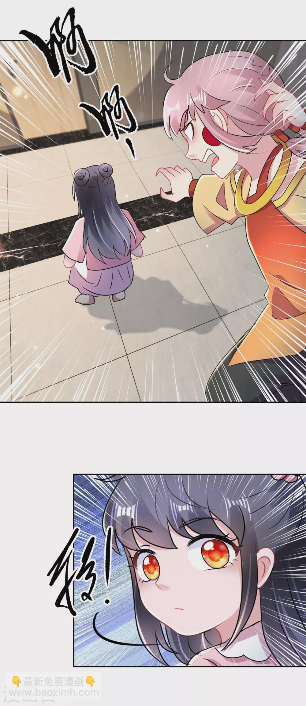 第165话 我的小心肝-第165话