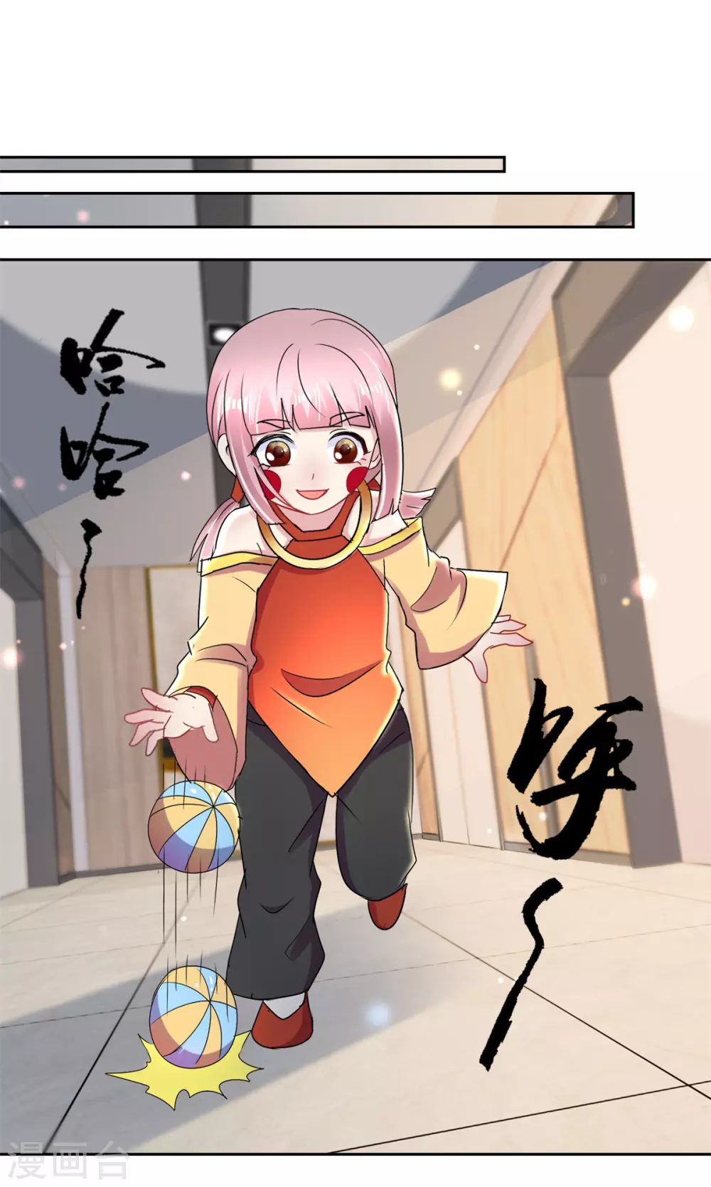 第165话 我的小心肝-第165话