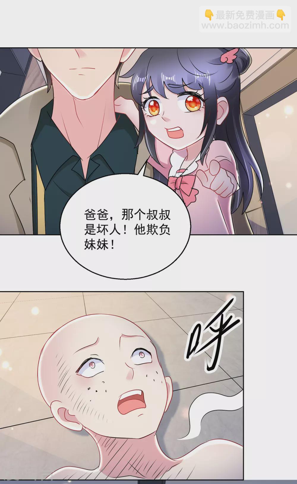 第167话 替死魂-第167话