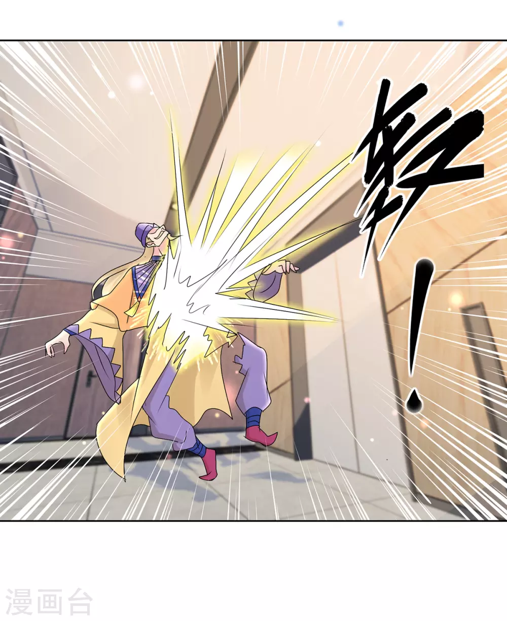 第167话 替死魂-第167话