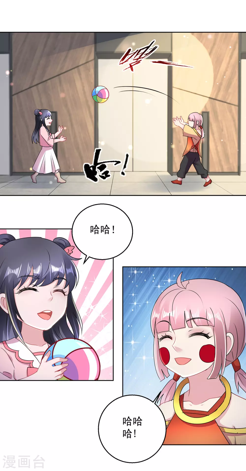 第167话 替死魂-第167话