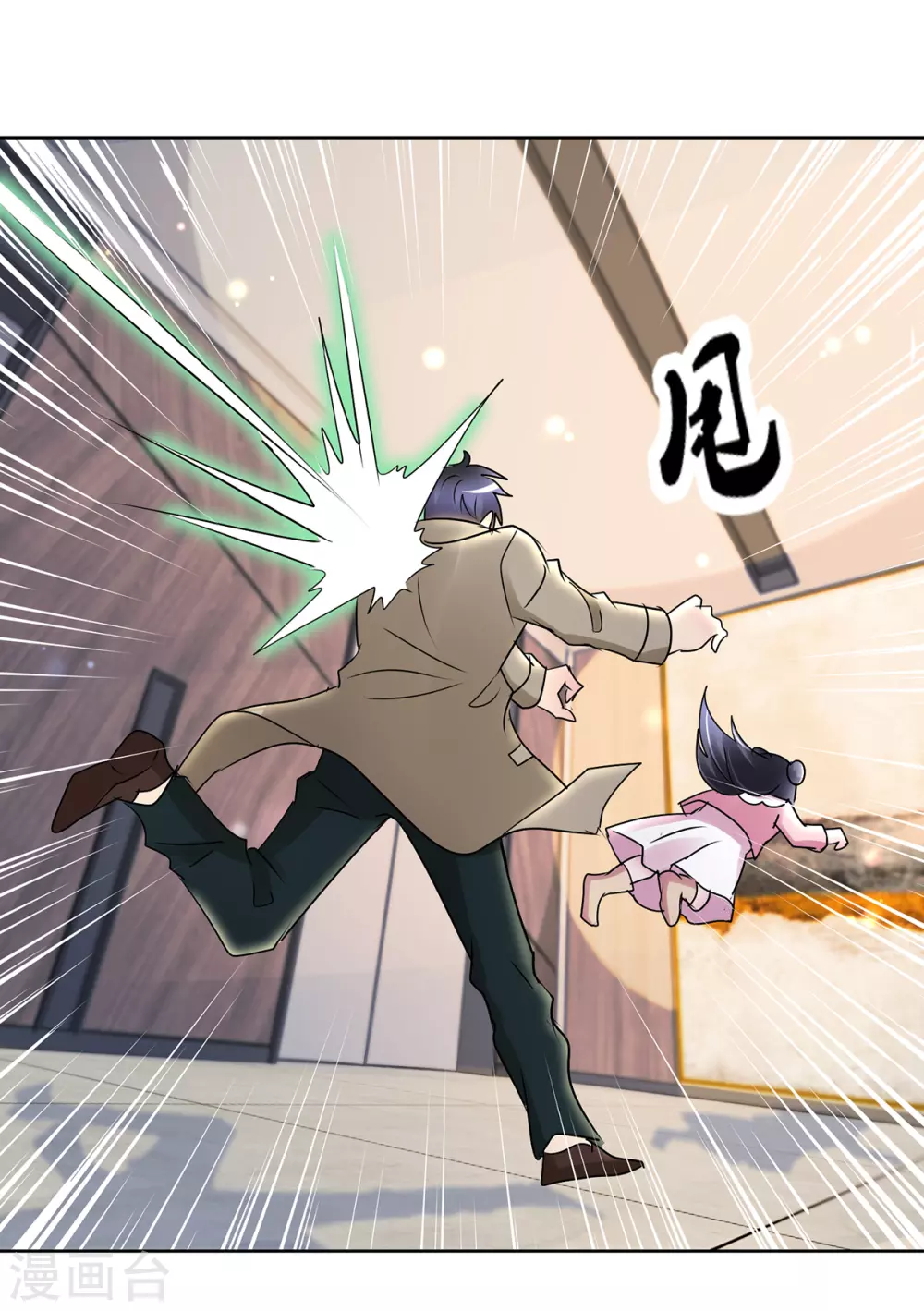 第167话 替死魂-第167话