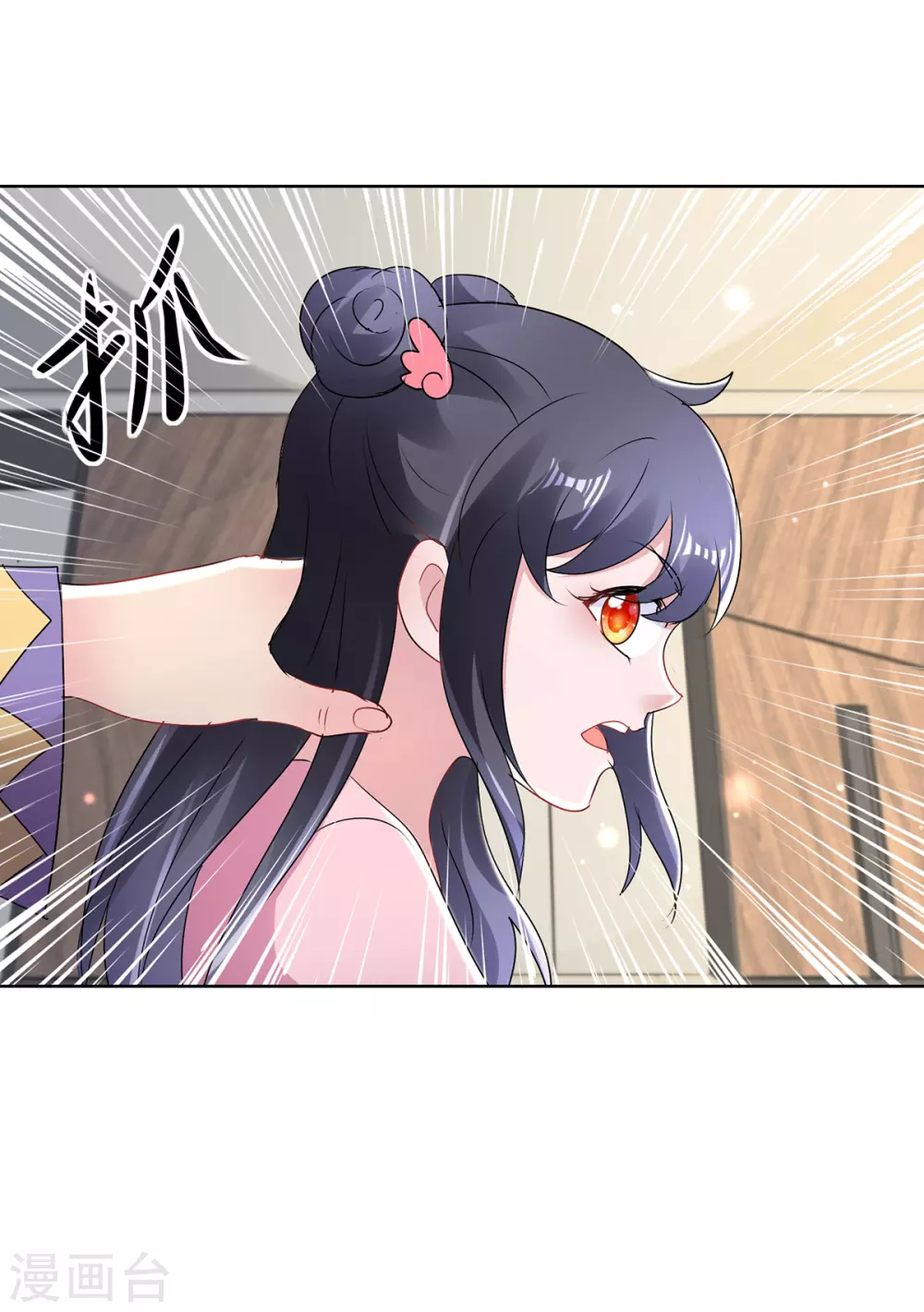 第167话 替死魂-第167话