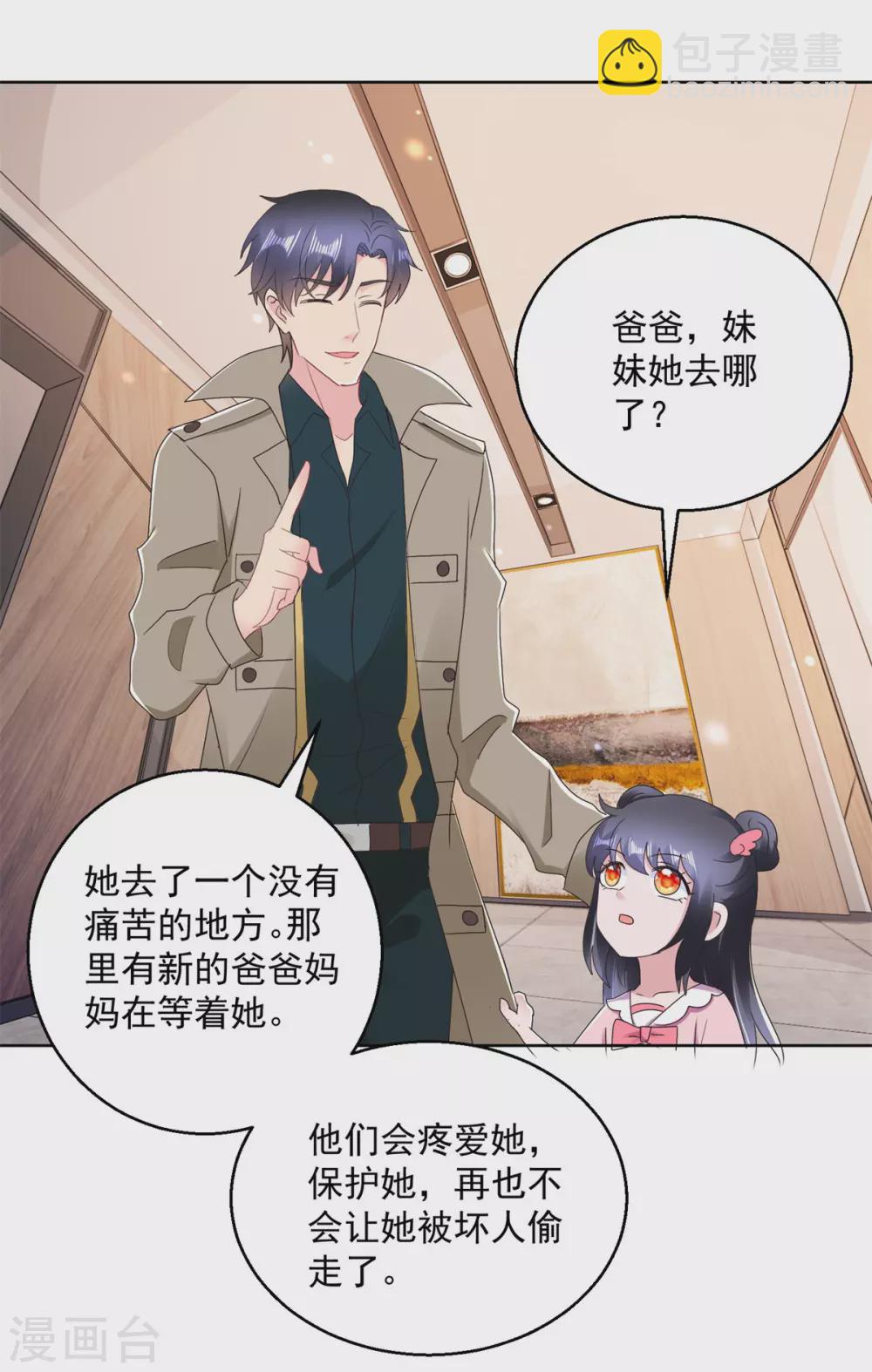 第169话 轮回-第169话