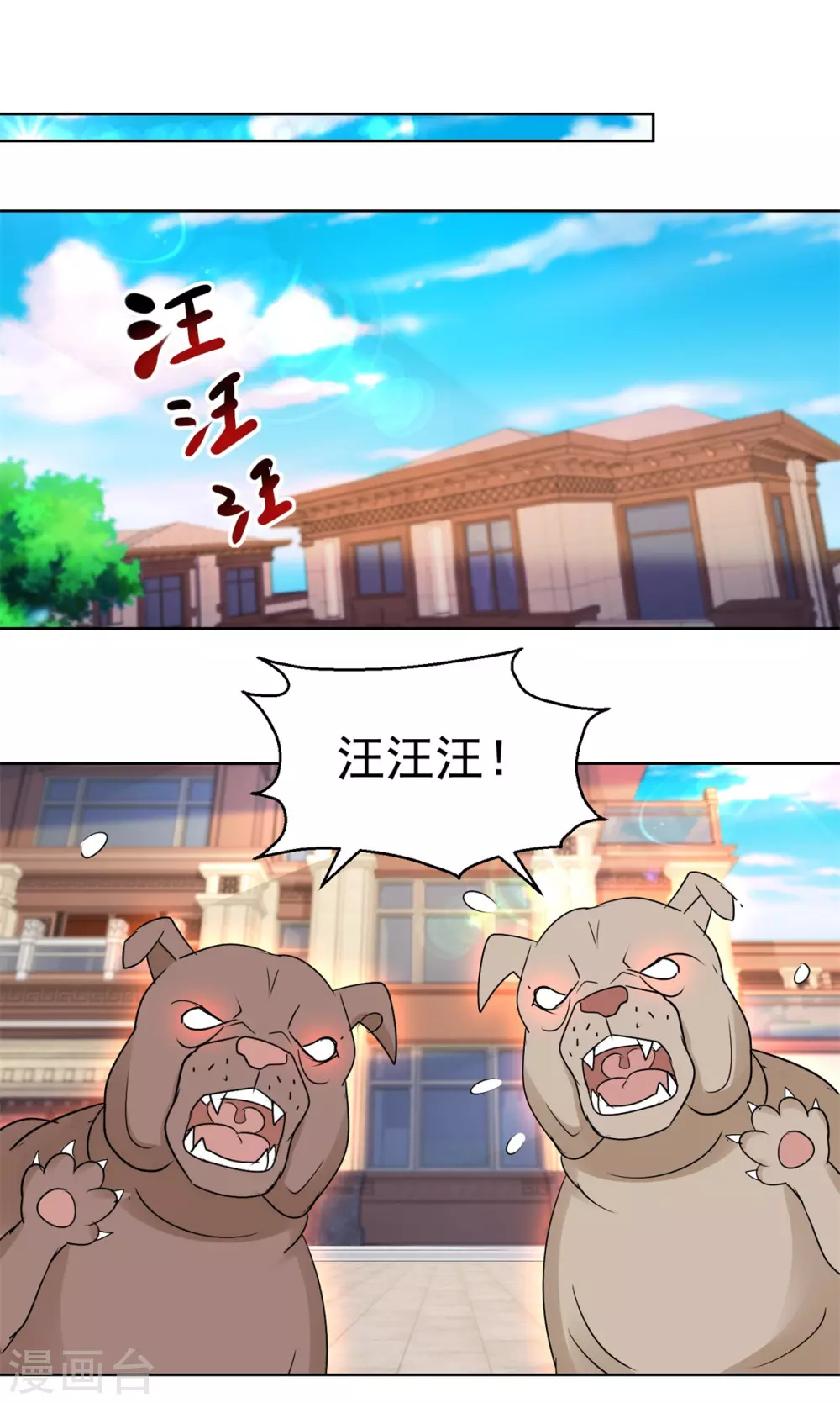 第169话 轮回-第169话
