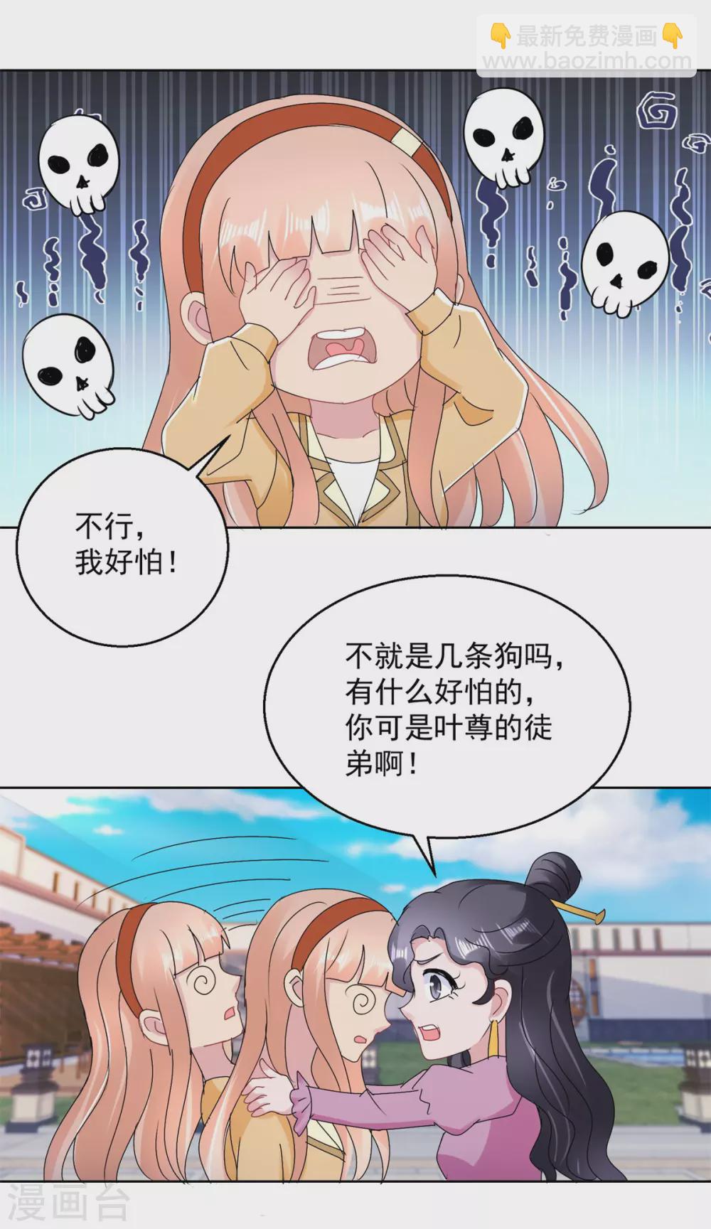 第169话 轮回-第169话