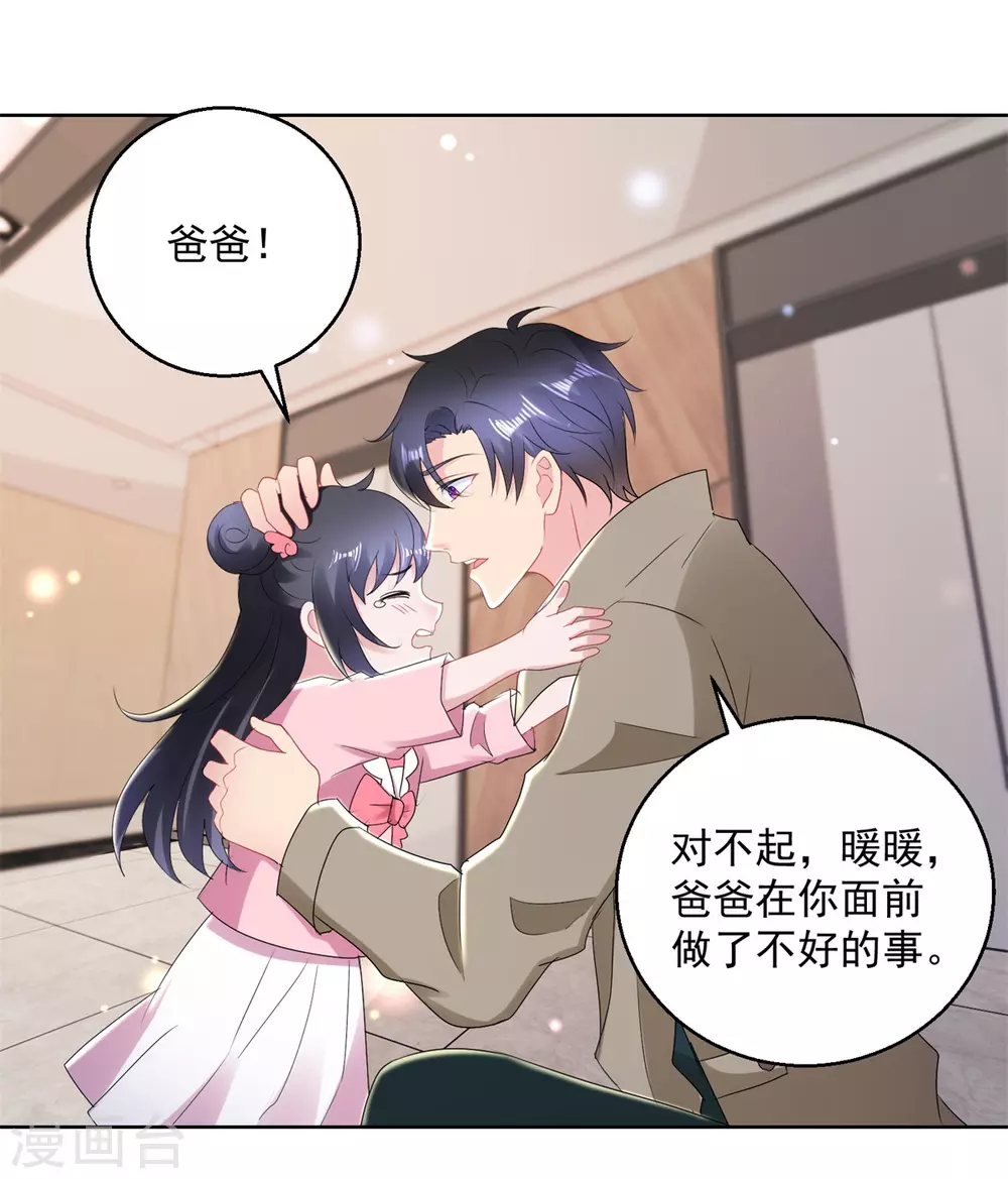 第169话 轮回-第169话