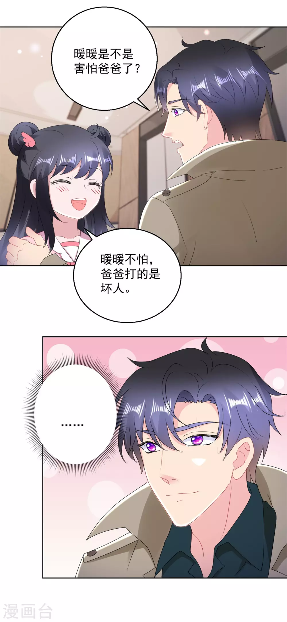 第169话 轮回-第169话