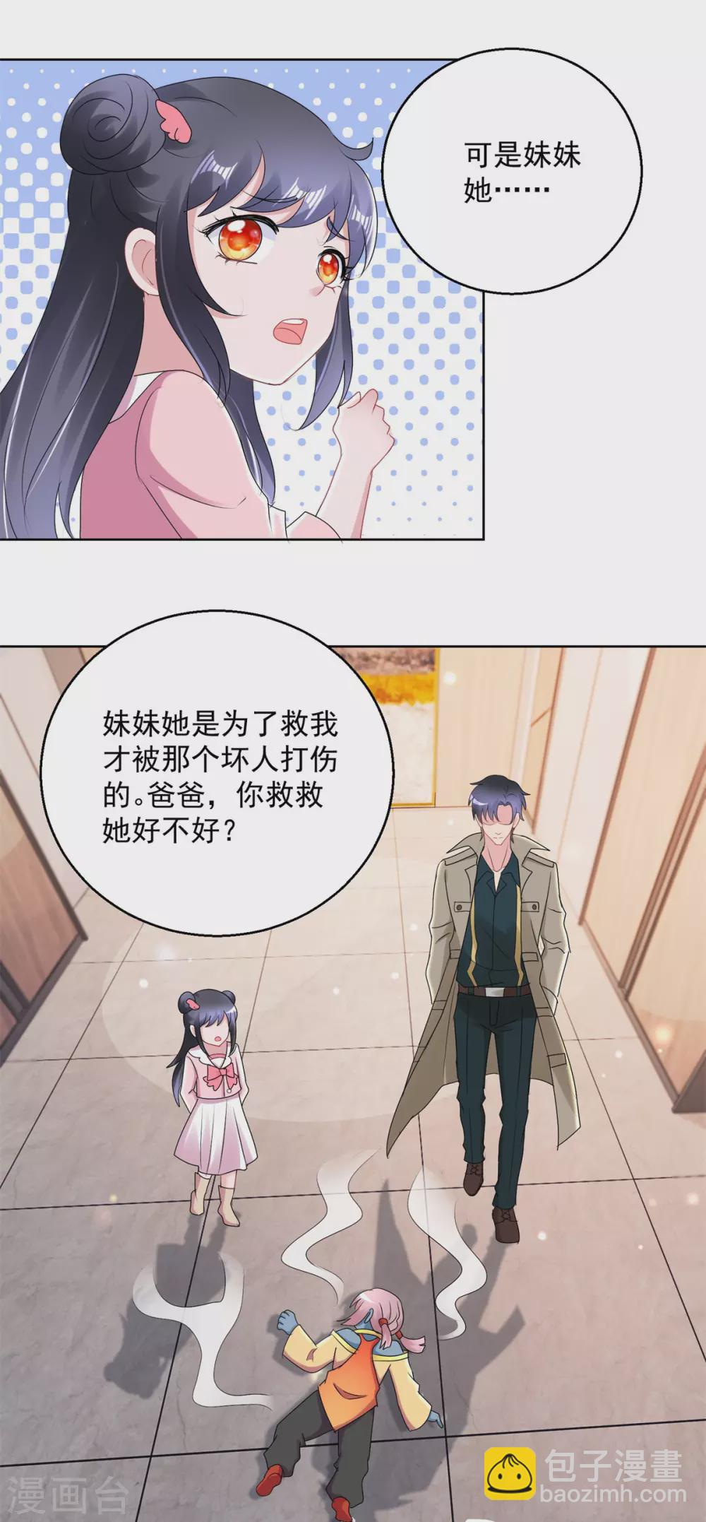 第169话 轮回-第169话