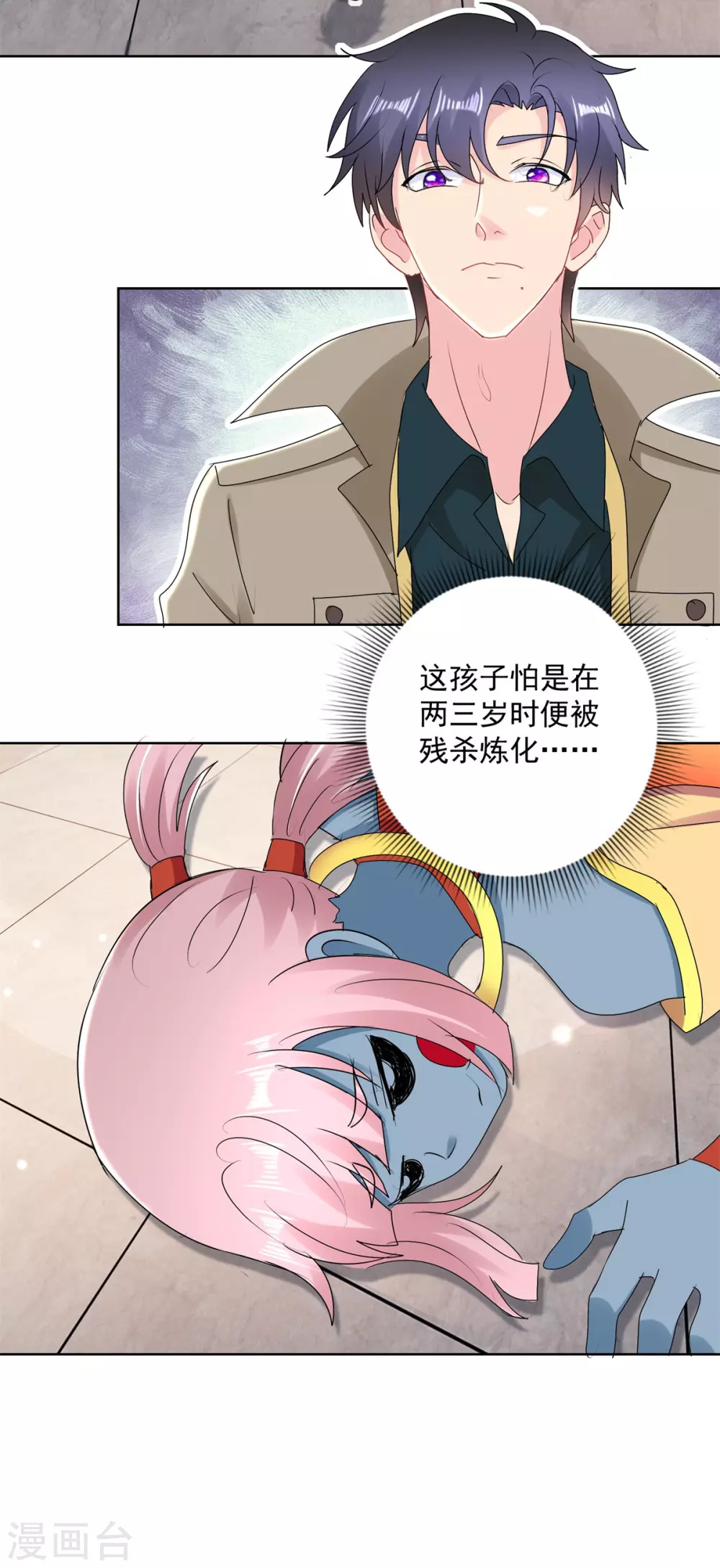 第169话 轮回-第169话